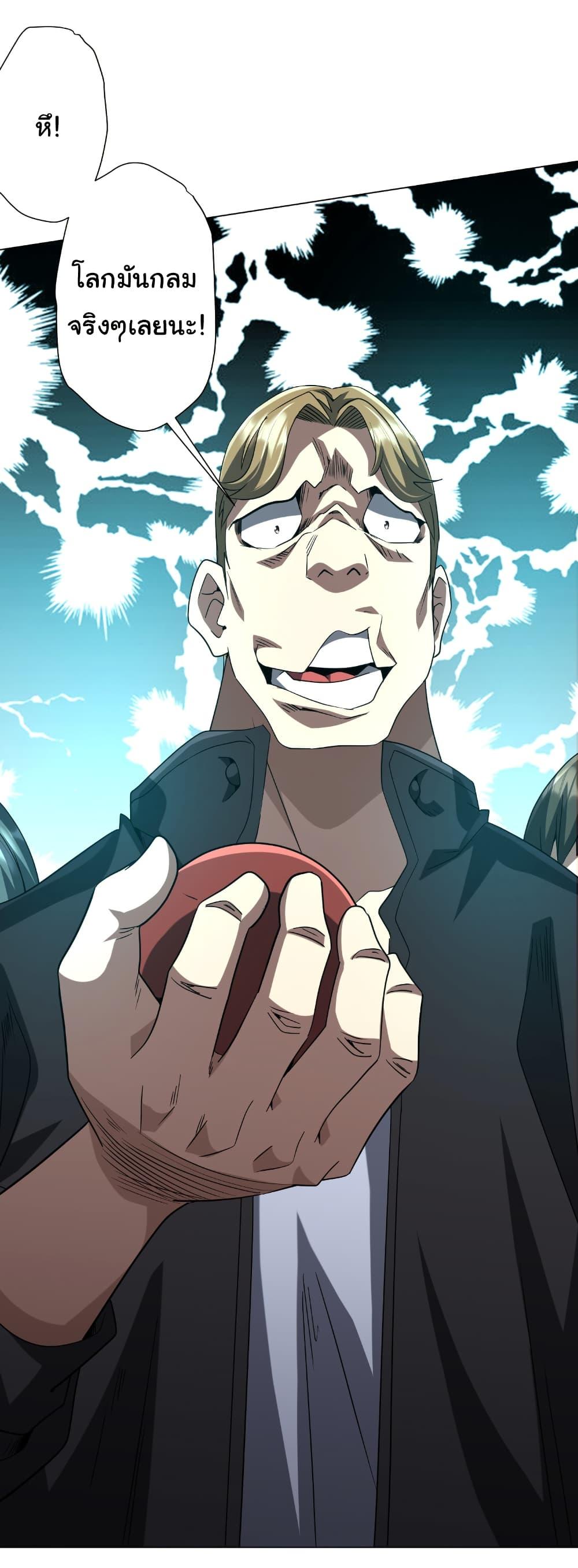 Manga-lc-com อ่านมังงะ อ่านการ์ตูน ออนไลน์ ฟรี Start with Trillions of Coins ตอนที่ 1 2 3 4 5 6 7 8 9 10 11 12 13 14 ฟรี ไม่มีโฆษณา Manga-lc - อ่าน มังงะ อ่าน การ์ตูน ออนไลน์ อ่านมังงะ ฟรี