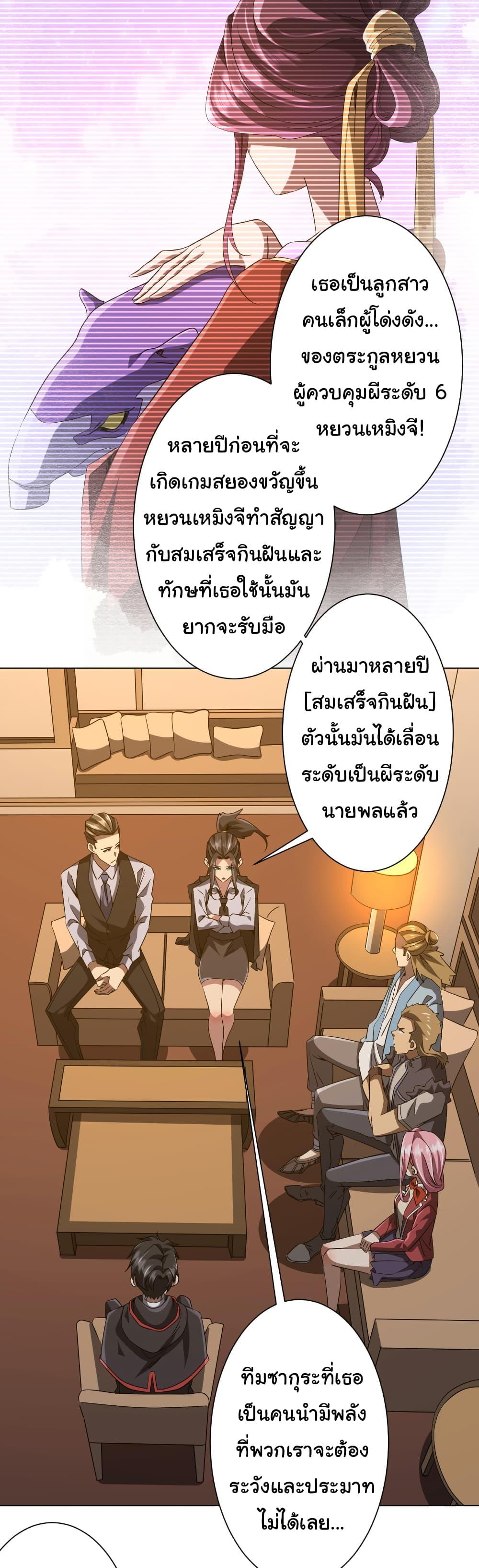 Manga-lc-com อ่านมังงะ อ่านการ์ตูน ออนไลน์ ฟรี Start with Trillions of Coins ตอนที่ 1 2 3 4 5 6 7 8 9 10 11 12 13 14 ฟรี ไม่มีโฆษณา Manga-lc - อ่าน มังงะ อ่าน การ์ตูน ออนไลน์ อ่านมังงะ ฟรี