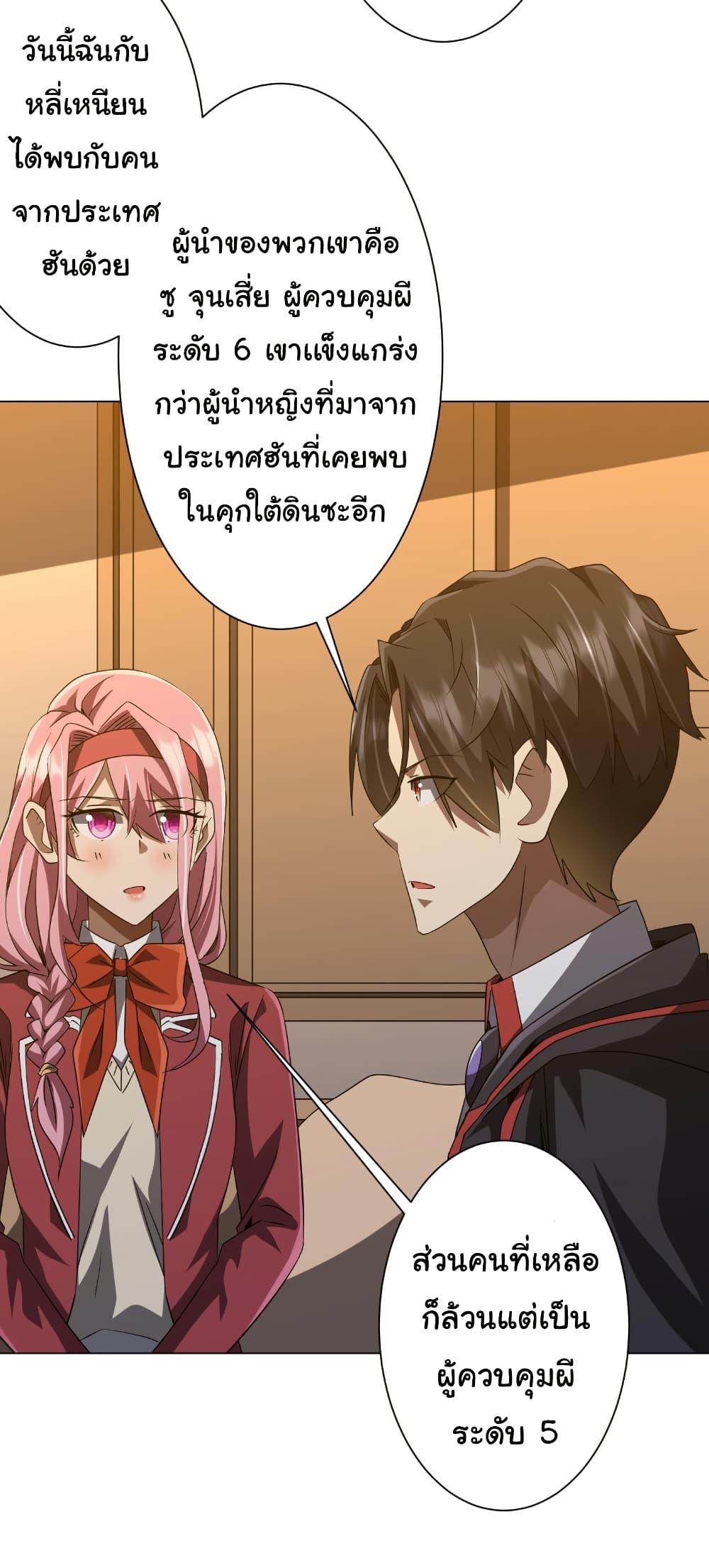 Manga-lc-com อ่านมังงะ อ่านการ์ตูน ออนไลน์ ฟรี Start with Trillions of Coins ตอนที่ 1 2 3 4 5 6 7 8 9 10 11 12 13 14 ฟรี ไม่มีโฆษณา Manga-lc - อ่าน มังงะ อ่าน การ์ตูน ออนไลน์ อ่านมังงะ ฟรี