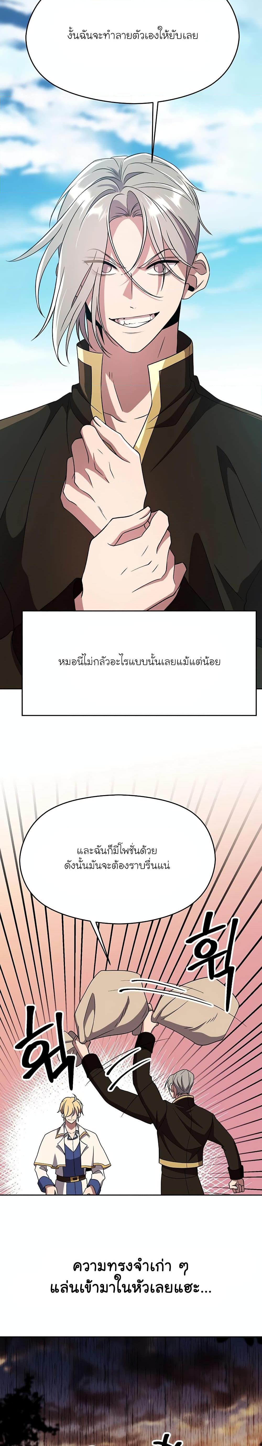 Manga-lc-com อ่านมังงะ อ่านการ์ตูน ออนไลน์ ฟรี Archmage Transcending Through Regression ตอนที่ 1 2 3 4 5 6 7 8 9 10 11 12 13 14 ฟรี ไม่มีโฆษณา Manga-lc - อ่าน มังงะ อ่าน การ์ตูน ออนไลน์ อ่านมังงะ ฟรี