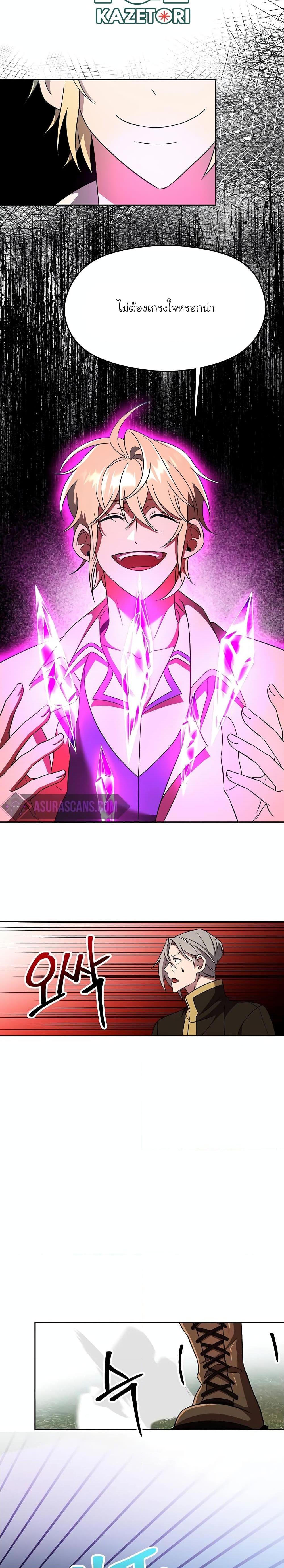 Manga-lc-com อ่านมังงะ อ่านการ์ตูน ออนไลน์ ฟรี Archmage Transcending Through Regression ตอนที่ 1 2 3 4 5 6 7 8 9 10 11 12 13 14 ฟรี ไม่มีโฆษณา Manga-lc - อ่าน มังงะ อ่าน การ์ตูน ออนไลน์ อ่านมังงะ ฟรี