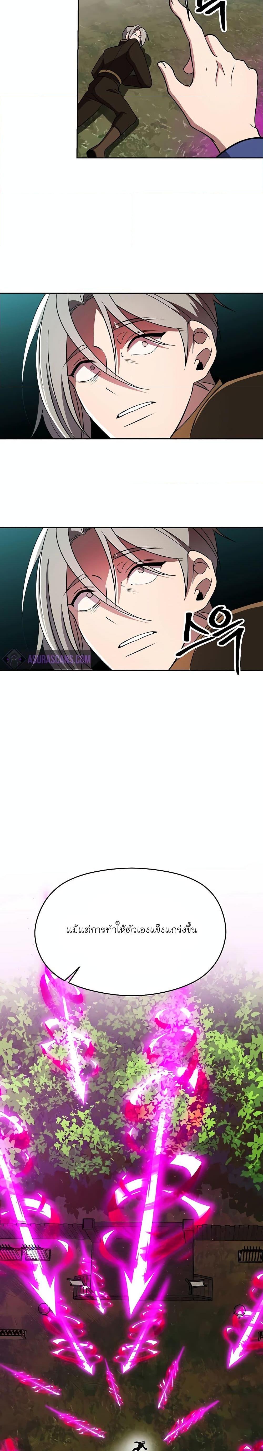 Manga-lc-com อ่านมังงะ อ่านการ์ตูน ออนไลน์ ฟรี Archmage Transcending Through Regression ตอนที่ 1 2 3 4 5 6 7 8 9 10 11 12 13 14 ฟรี ไม่มีโฆษณา Manga-lc - อ่าน มังงะ อ่าน การ์ตูน ออนไลน์ อ่านมังงะ ฟรี