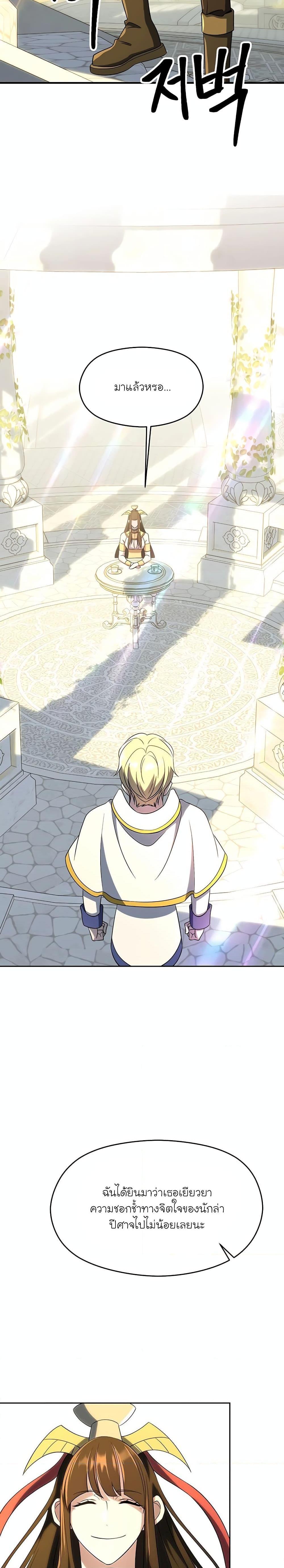 Manga-lc-com อ่านมังงะ อ่านการ์ตูน ออนไลน์ ฟรี Archmage Transcending Through Regression ตอนที่ 1 2 3 4 5 6 7 8 9 10 11 12 13 14 ฟรี ไม่มีโฆษณา Manga-lc - อ่าน มังงะ อ่าน การ์ตูน ออนไลน์ อ่านมังงะ ฟรี