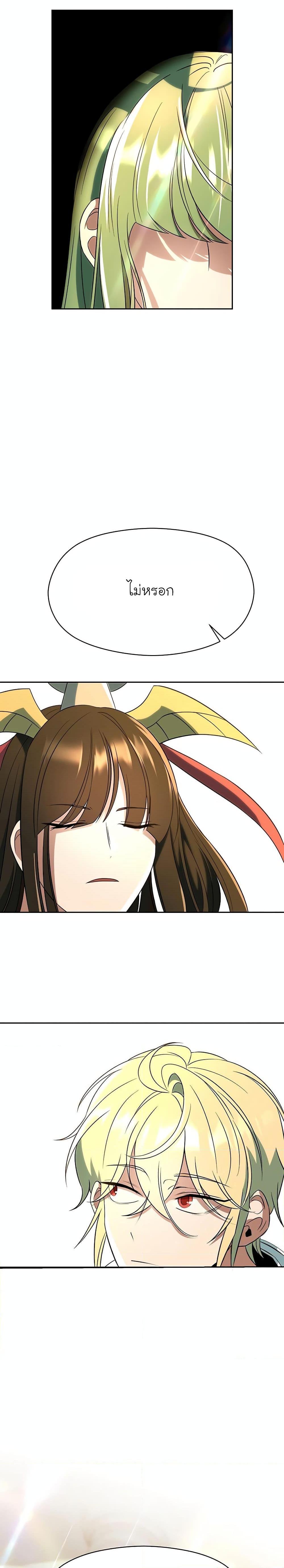 Manga-lc-com อ่านมังงะ อ่านการ์ตูน ออนไลน์ ฟรี Archmage Transcending Through Regression ตอนที่ 1 2 3 4 5 6 7 8 9 10 11 12 13 14 ฟรี ไม่มีโฆษณา Manga-lc - อ่าน มังงะ อ่าน การ์ตูน ออนไลน์ อ่านมังงะ ฟรี