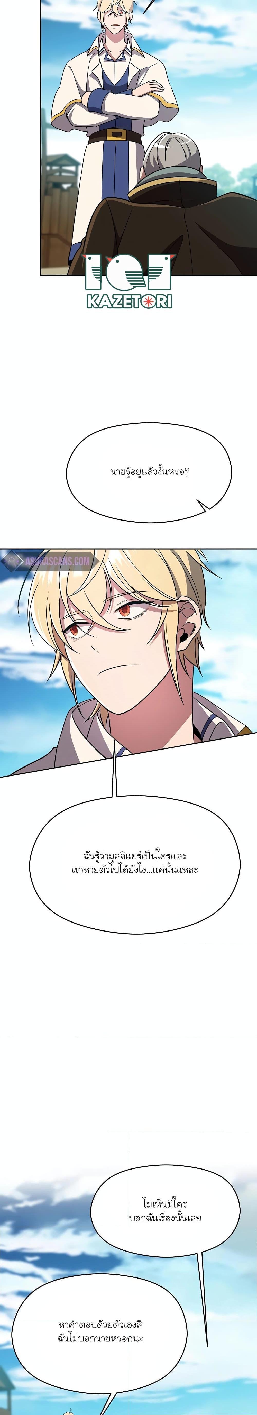 Manga-lc-com อ่านมังงะ อ่านการ์ตูน ออนไลน์ ฟรี Archmage Transcending Through Regression ตอนที่ 1 2 3 4 5 6 7 8 9 10 11 12 13 14 ฟรี ไม่มีโฆษณา Manga-lc - อ่าน มังงะ อ่าน การ์ตูน ออนไลน์ อ่านมังงะ ฟรี