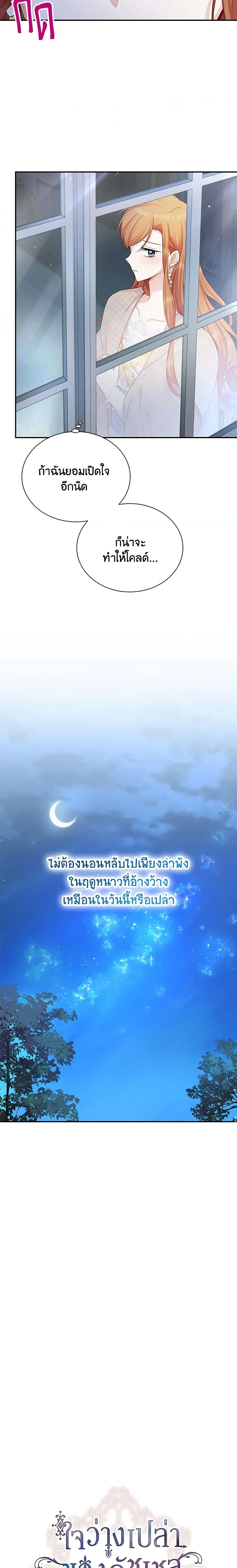 Manga-lc-com อ่านมังงะ อ่านการ์ตูน ออนไลน์ ฟรี The Soulless Duchess ตอนที่ 1 2 3 4 5 6 7 8 9 10 11 12 13 14 ฟรี ไม่มีโฆษณา Manga-lc - อ่าน มังงะ อ่าน การ์ตูน ออนไลน์ อ่านมังงะ ฟรี