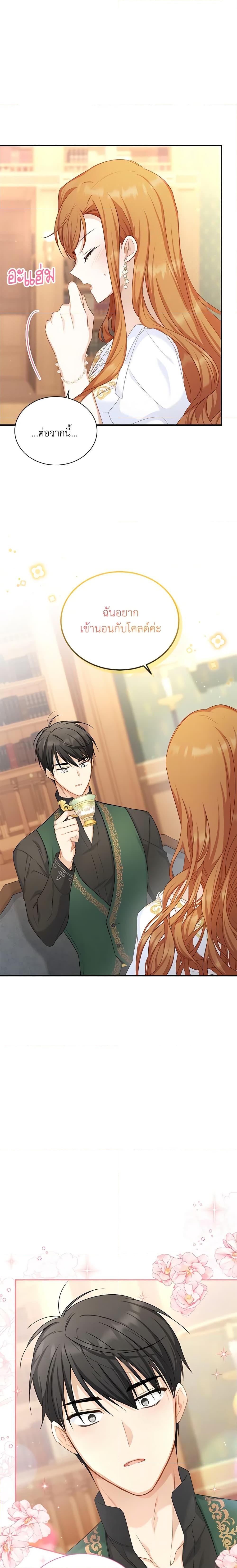 Manga-lc-com อ่านมังงะ อ่านการ์ตูน ออนไลน์ ฟรี The Soulless Duchess ตอนที่ 1 2 3 4 5 6 7 8 9 10 11 12 13 14 ฟรี ไม่มีโฆษณา Manga-lc - อ่าน มังงะ อ่าน การ์ตูน ออนไลน์ อ่านมังงะ ฟรี