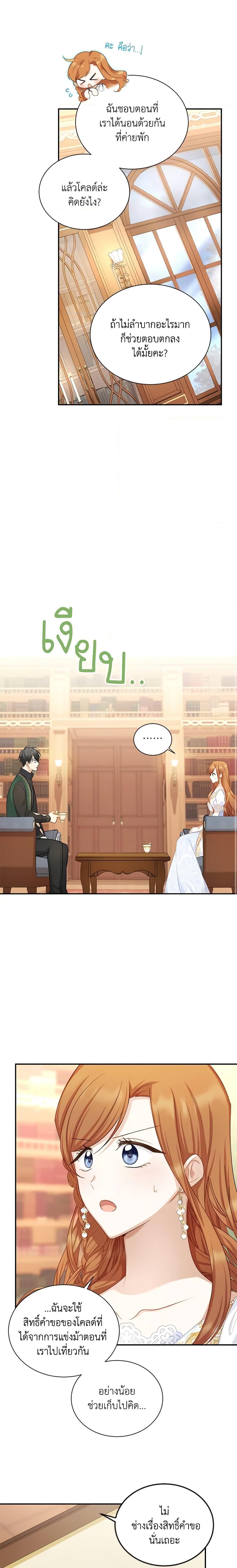 Manga-lc-com อ่านมังงะ อ่านการ์ตูน ออนไลน์ ฟรี The Soulless Duchess ตอนที่ 1 2 3 4 5 6 7 8 9 10 11 12 13 14 ฟรี ไม่มีโฆษณา Manga-lc - อ่าน มังงะ อ่าน การ์ตูน ออนไลน์ อ่านมังงะ ฟรี