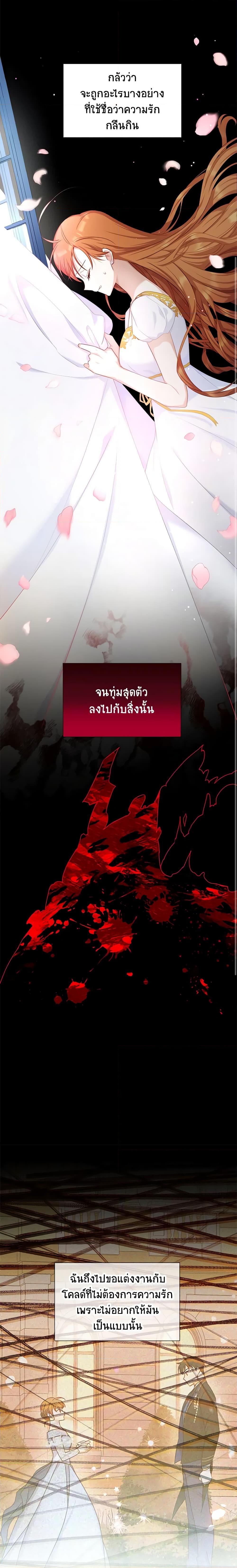 Manga-lc-com อ่านมังงะ อ่านการ์ตูน ออนไลน์ ฟรี The Soulless Duchess ตอนที่ 1 2 3 4 5 6 7 8 9 10 11 12 13 14 ฟรี ไม่มีโฆษณา Manga-lc - อ่าน มังงะ อ่าน การ์ตูน ออนไลน์ อ่านมังงะ ฟรี