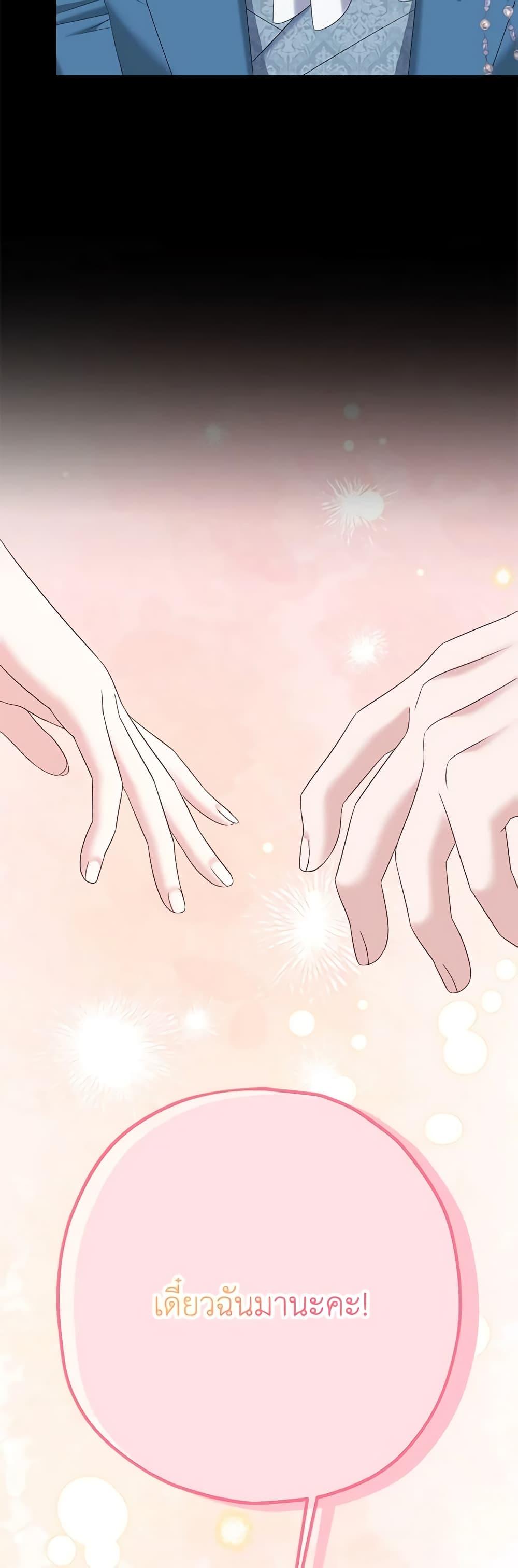 Manga-lc-com อ่านมังงะ อ่านการ์ตูน ออนไลน์ ฟรี Made Into the Main Character ตอนที่ 1 2 3 4 5 6 7 8 9 10 11 12 13 14 ฟรี ไม่มีโฆษณา Manga-lc - อ่าน มังงะ อ่าน การ์ตูน ออนไลน์ อ่านมังงะ ฟรี