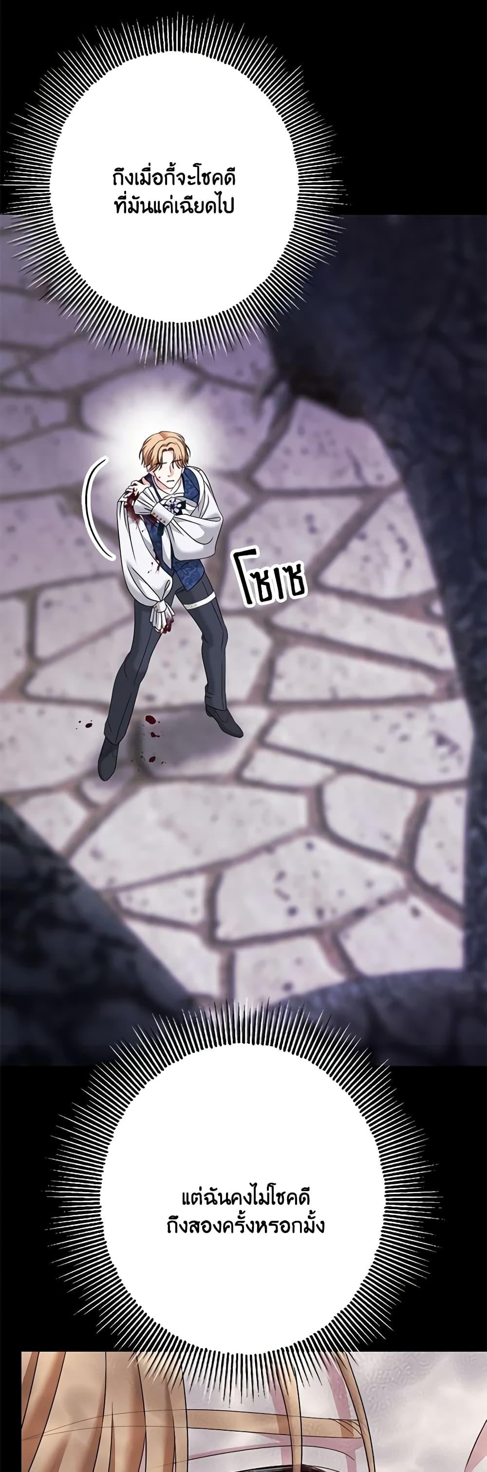 Manga-lc-com อ่านมังงะ อ่านการ์ตูน ออนไลน์ ฟรี Made Into the Main Character ตอนที่ 1 2 3 4 5 6 7 8 9 10 11 12 13 14 ฟรี ไม่มีโฆษณา Manga-lc - อ่าน มังงะ อ่าน การ์ตูน ออนไลน์ อ่านมังงะ ฟรี