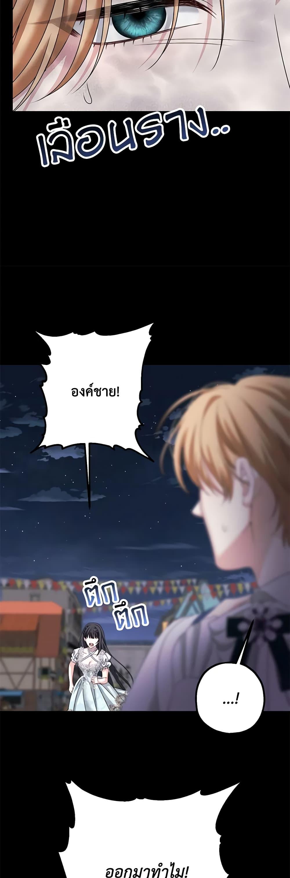Manga-lc-com อ่านมังงะ อ่านการ์ตูน ออนไลน์ ฟรี Made Into the Main Character ตอนที่ 1 2 3 4 5 6 7 8 9 10 11 12 13 14 ฟรี ไม่มีโฆษณา Manga-lc - อ่าน มังงะ อ่าน การ์ตูน ออนไลน์ อ่านมังงะ ฟรี
