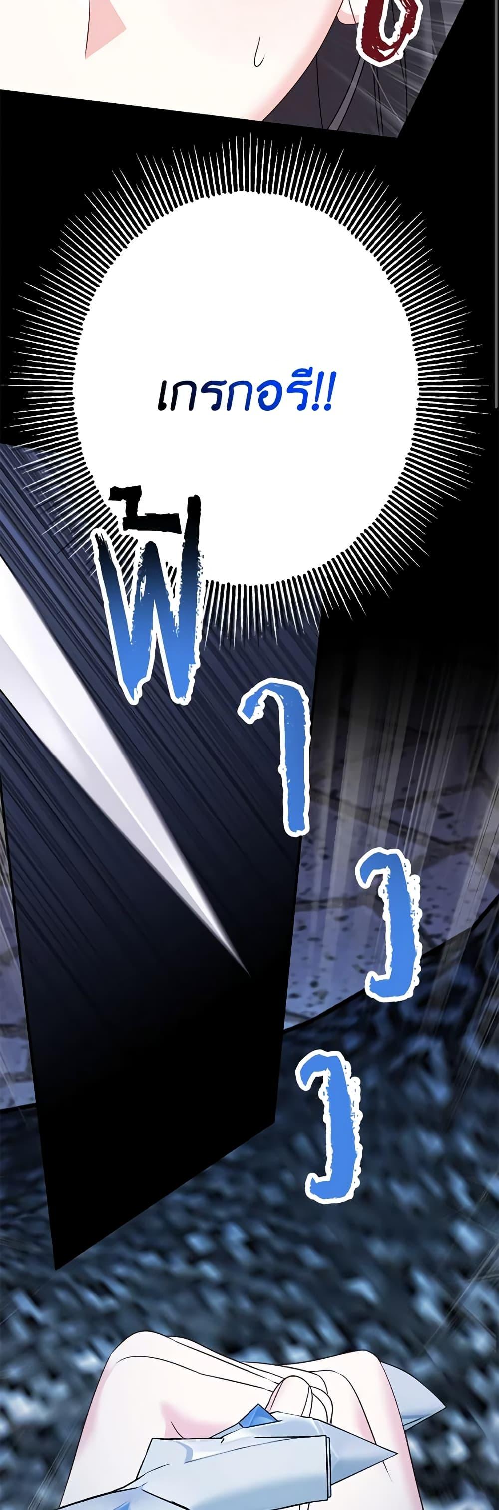 Manga-lc-com อ่านมังงะ อ่านการ์ตูน ออนไลน์ ฟรี Made Into the Main Character ตอนที่ 1 2 3 4 5 6 7 8 9 10 11 12 13 14 ฟรี ไม่มีโฆษณา Manga-lc - อ่าน มังงะ อ่าน การ์ตูน ออนไลน์ อ่านมังงะ ฟรี