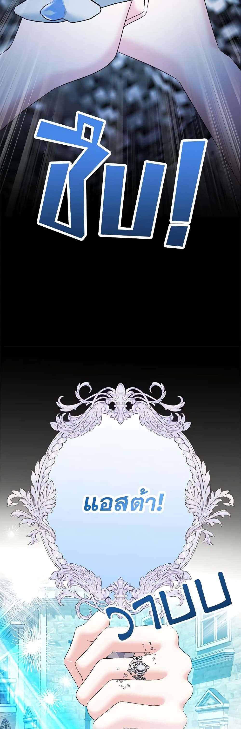 Manga-lc-com อ่านมังงะ อ่านการ์ตูน ออนไลน์ ฟรี Made Into the Main Character ตอนที่ 1 2 3 4 5 6 7 8 9 10 11 12 13 14 ฟรี ไม่มีโฆษณา Manga-lc - อ่าน มังงะ อ่าน การ์ตูน ออนไลน์ อ่านมังงะ ฟรี