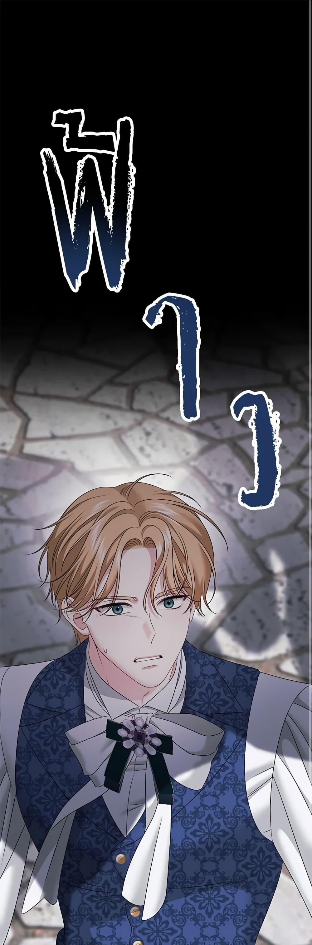 Manga-lc-com อ่านมังงะ อ่านการ์ตูน ออนไลน์ ฟรี Made Into the Main Character ตอนที่ 1 2 3 4 5 6 7 8 9 10 11 12 13 14 ฟรี ไม่มีโฆษณา Manga-lc - อ่าน มังงะ อ่าน การ์ตูน ออนไลน์ อ่านมังงะ ฟรี