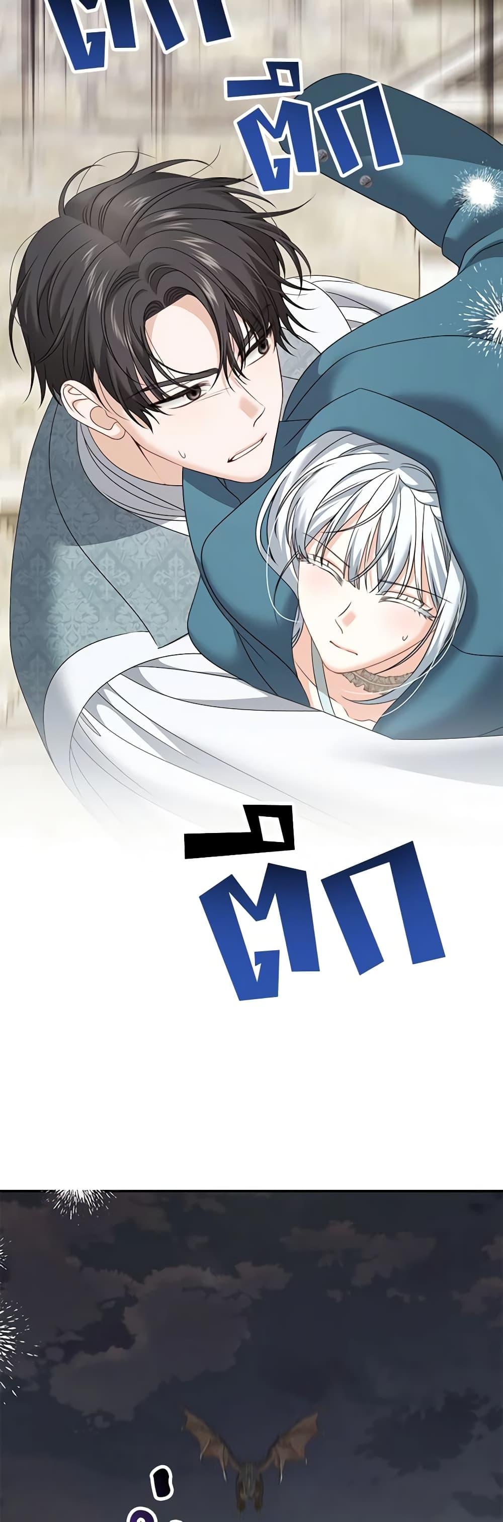 Manga-lc-com อ่านมังงะ อ่านการ์ตูน ออนไลน์ ฟรี Made Into the Main Character ตอนที่ 1 2 3 4 5 6 7 8 9 10 11 12 13 14 ฟรี ไม่มีโฆษณา Manga-lc - อ่าน มังงะ อ่าน การ์ตูน ออนไลน์ อ่านมังงะ ฟรี