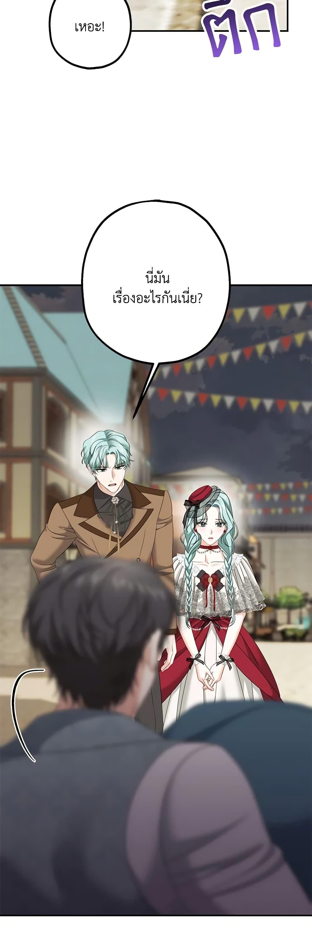 Manga-lc-com อ่านมังงะ อ่านการ์ตูน ออนไลน์ ฟรี Made Into the Main Character ตอนที่ 1 2 3 4 5 6 7 8 9 10 11 12 13 14 ฟรี ไม่มีโฆษณา Manga-lc - อ่าน มังงะ อ่าน การ์ตูน ออนไลน์ อ่านมังงะ ฟรี