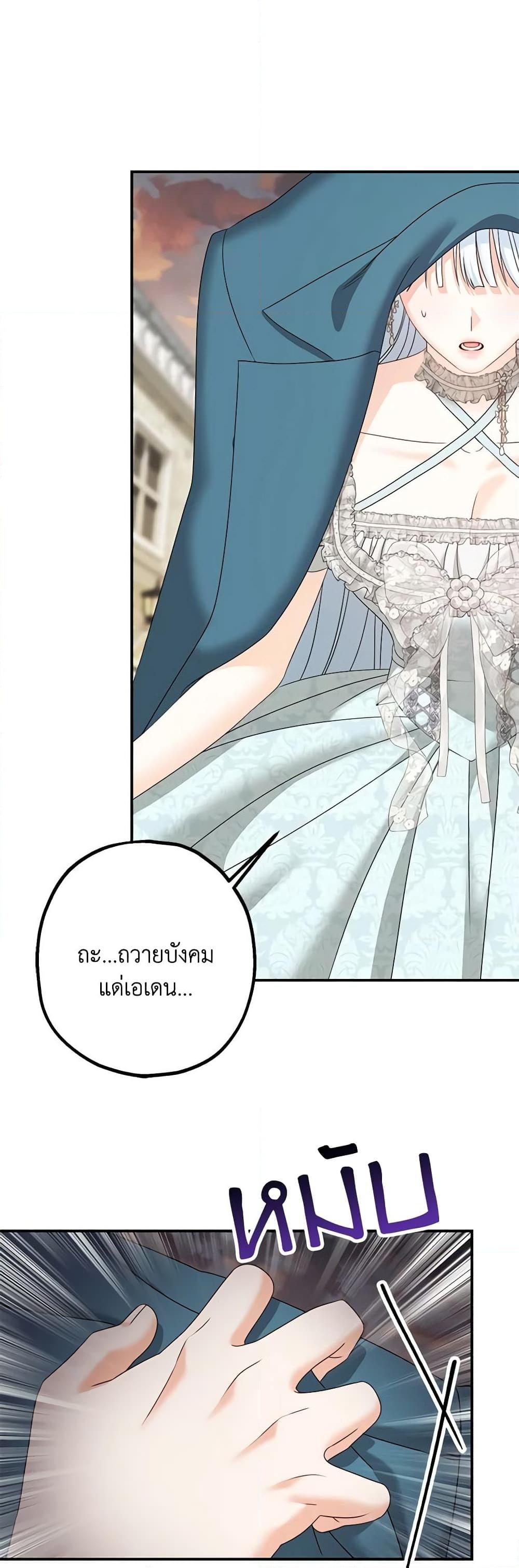 Manga-lc-com อ่านมังงะ อ่านการ์ตูน ออนไลน์ ฟรี Made Into the Main Character ตอนที่ 1 2 3 4 5 6 7 8 9 10 11 12 13 14 ฟรี ไม่มีโฆษณา Manga-lc - อ่าน มังงะ อ่าน การ์ตูน ออนไลน์ อ่านมังงะ ฟรี