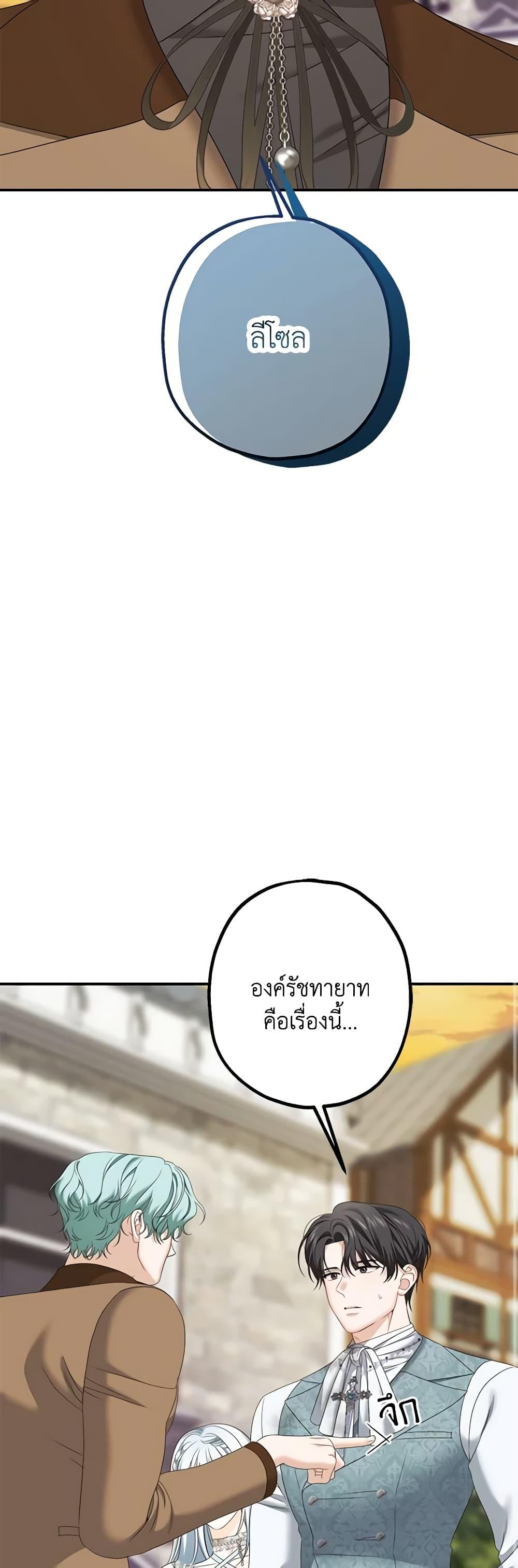 Manga-lc-com อ่านมังงะ อ่านการ์ตูน ออนไลน์ ฟรี Made Into the Main Character ตอนที่ 1 2 3 4 5 6 7 8 9 10 11 12 13 14 ฟรี ไม่มีโฆษณา Manga-lc - อ่าน มังงะ อ่าน การ์ตูน ออนไลน์ อ่านมังงะ ฟรี