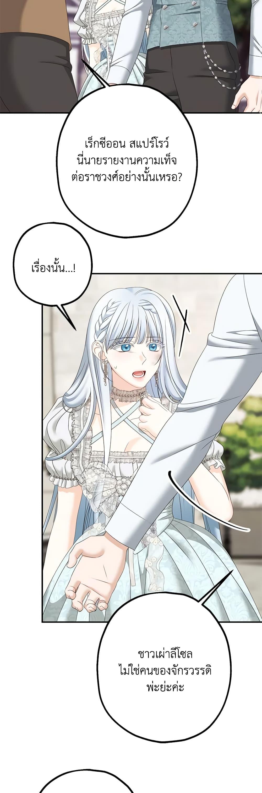 Manga-lc-com อ่านมังงะ อ่านการ์ตูน ออนไลน์ ฟรี Made Into the Main Character ตอนที่ 1 2 3 4 5 6 7 8 9 10 11 12 13 14 ฟรี ไม่มีโฆษณา Manga-lc - อ่าน มังงะ อ่าน การ์ตูน ออนไลน์ อ่านมังงะ ฟรี