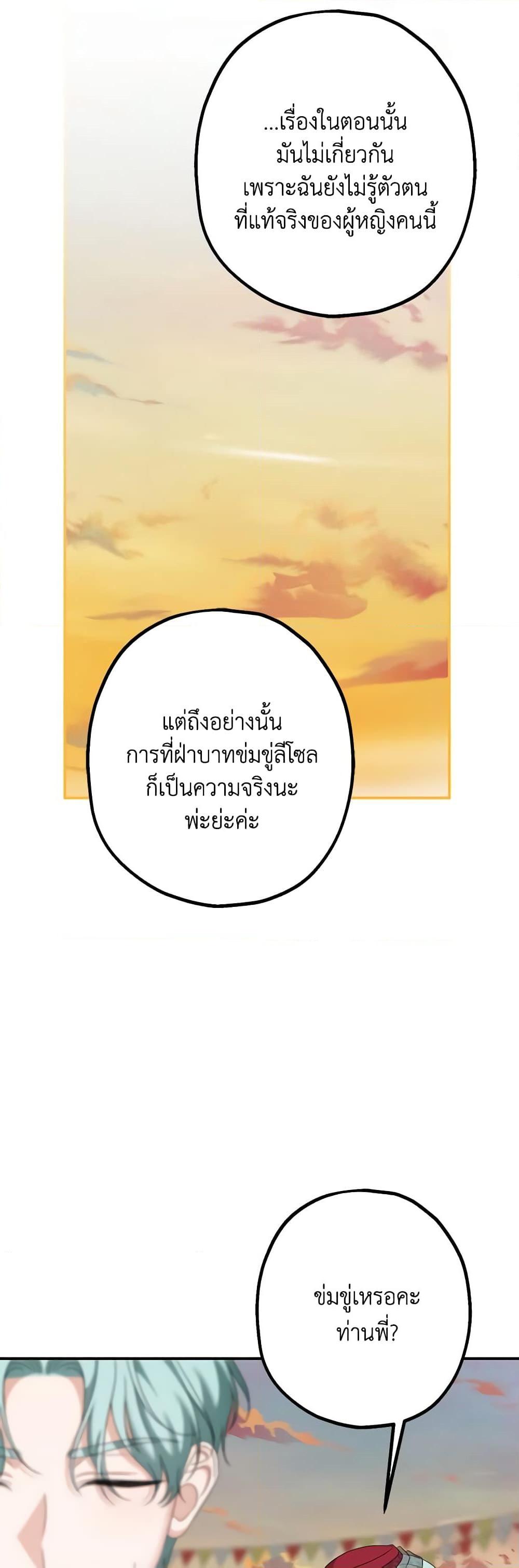 Manga-lc-com อ่านมังงะ อ่านการ์ตูน ออนไลน์ ฟรี Made Into the Main Character ตอนที่ 1 2 3 4 5 6 7 8 9 10 11 12 13 14 ฟรี ไม่มีโฆษณา Manga-lc - อ่าน มังงะ อ่าน การ์ตูน ออนไลน์ อ่านมังงะ ฟรี