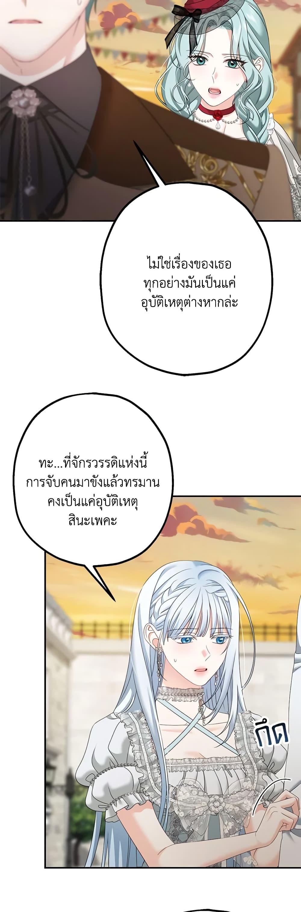 Manga-lc-com อ่านมังงะ อ่านการ์ตูน ออนไลน์ ฟรี Made Into the Main Character ตอนที่ 1 2 3 4 5 6 7 8 9 10 11 12 13 14 ฟรี ไม่มีโฆษณา Manga-lc - อ่าน มังงะ อ่าน การ์ตูน ออนไลน์ อ่านมังงะ ฟรี