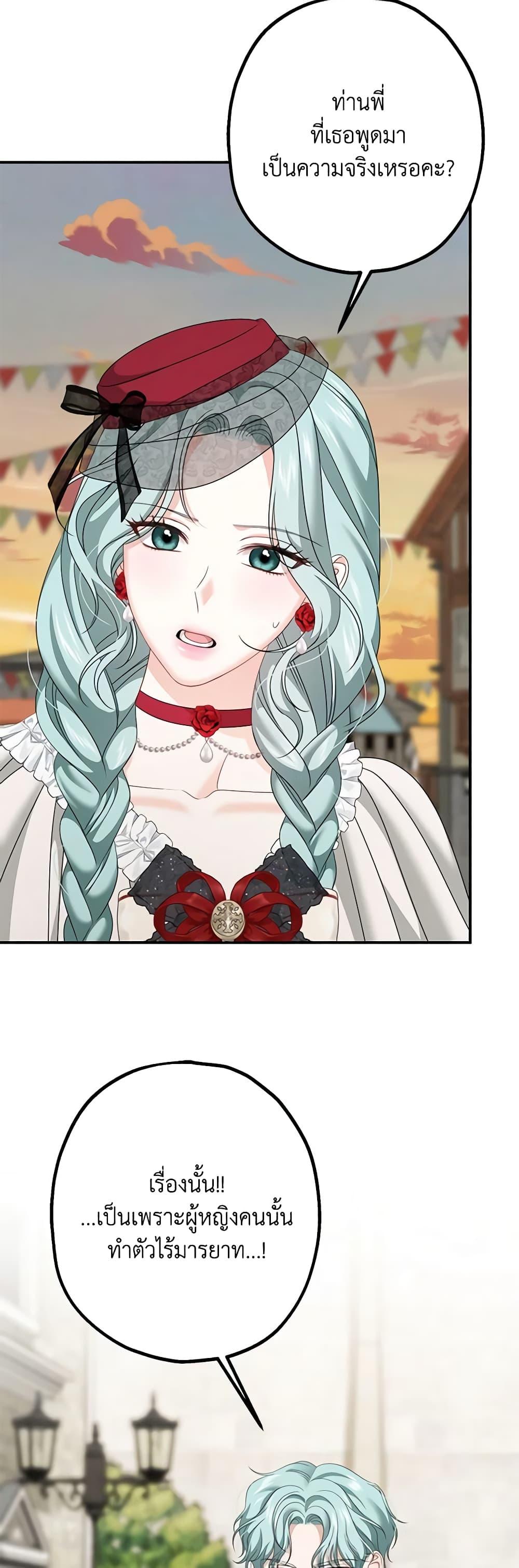 Manga-lc-com อ่านมังงะ อ่านการ์ตูน ออนไลน์ ฟรี Made Into the Main Character ตอนที่ 1 2 3 4 5 6 7 8 9 10 11 12 13 14 ฟรี ไม่มีโฆษณา Manga-lc - อ่าน มังงะ อ่าน การ์ตูน ออนไลน์ อ่านมังงะ ฟรี