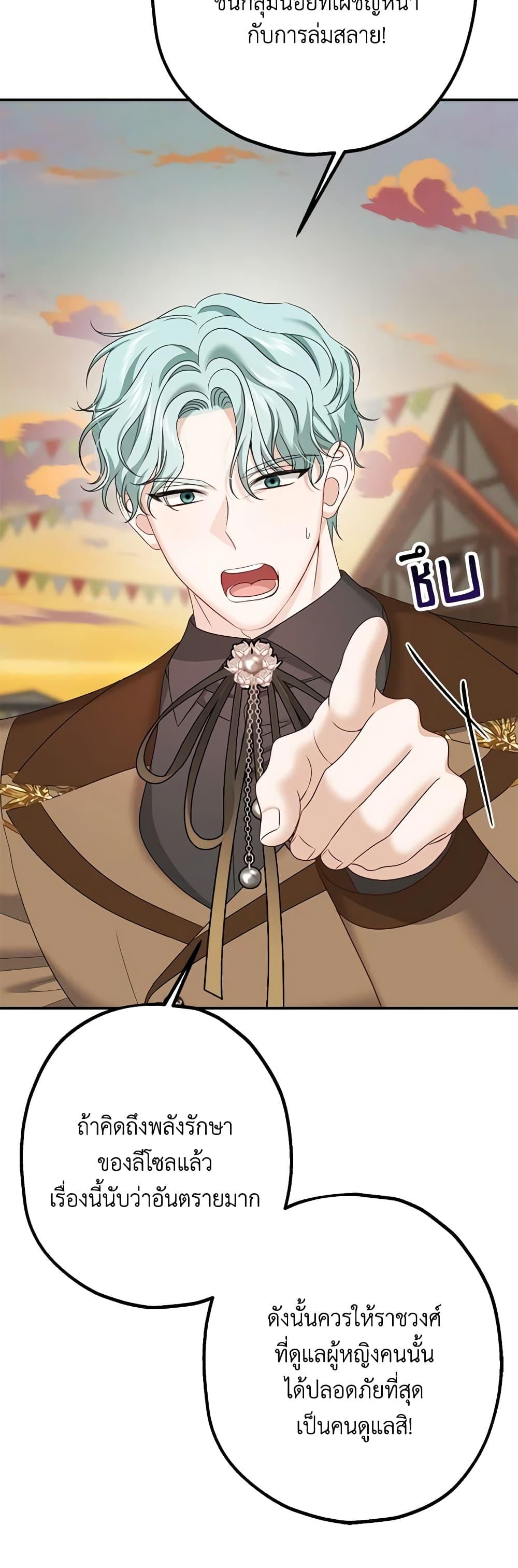 Manga-lc-com อ่านมังงะ อ่านการ์ตูน ออนไลน์ ฟรี Made Into the Main Character ตอนที่ 1 2 3 4 5 6 7 8 9 10 11 12 13 14 ฟรี ไม่มีโฆษณา Manga-lc - อ่าน มังงะ อ่าน การ์ตูน ออนไลน์ อ่านมังงะ ฟรี