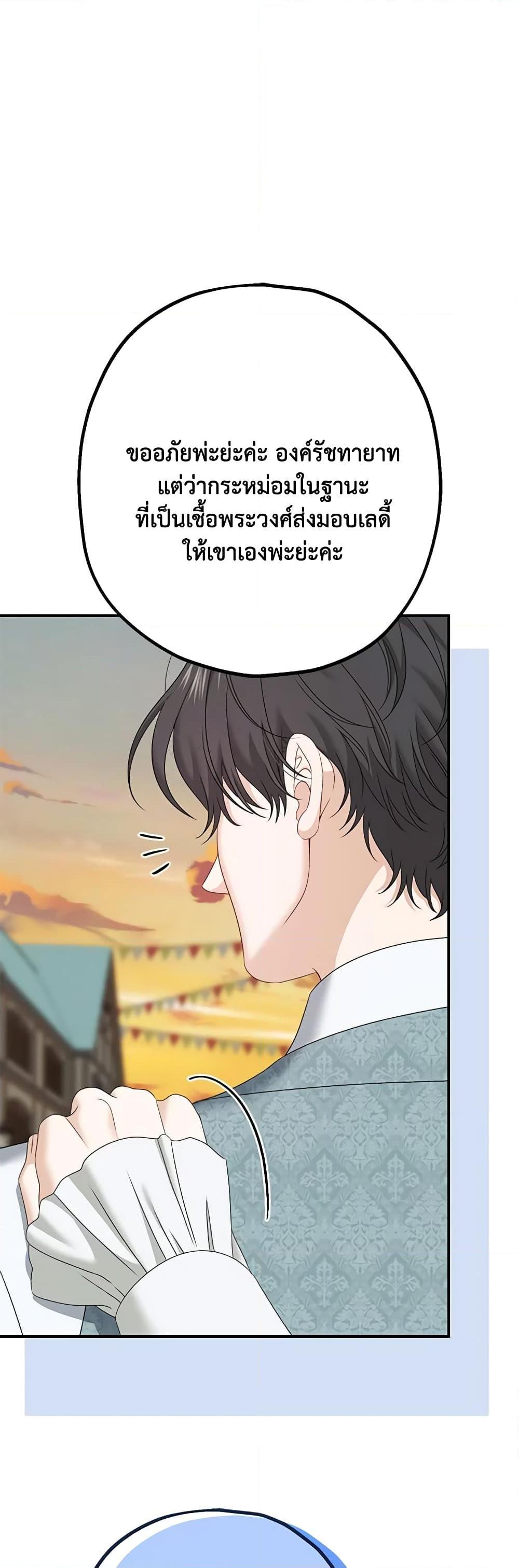 Manga-lc-com อ่านมังงะ อ่านการ์ตูน ออนไลน์ ฟรี Made Into the Main Character ตอนที่ 1 2 3 4 5 6 7 8 9 10 11 12 13 14 ฟรี ไม่มีโฆษณา Manga-lc - อ่าน มังงะ อ่าน การ์ตูน ออนไลน์ อ่านมังงะ ฟรี