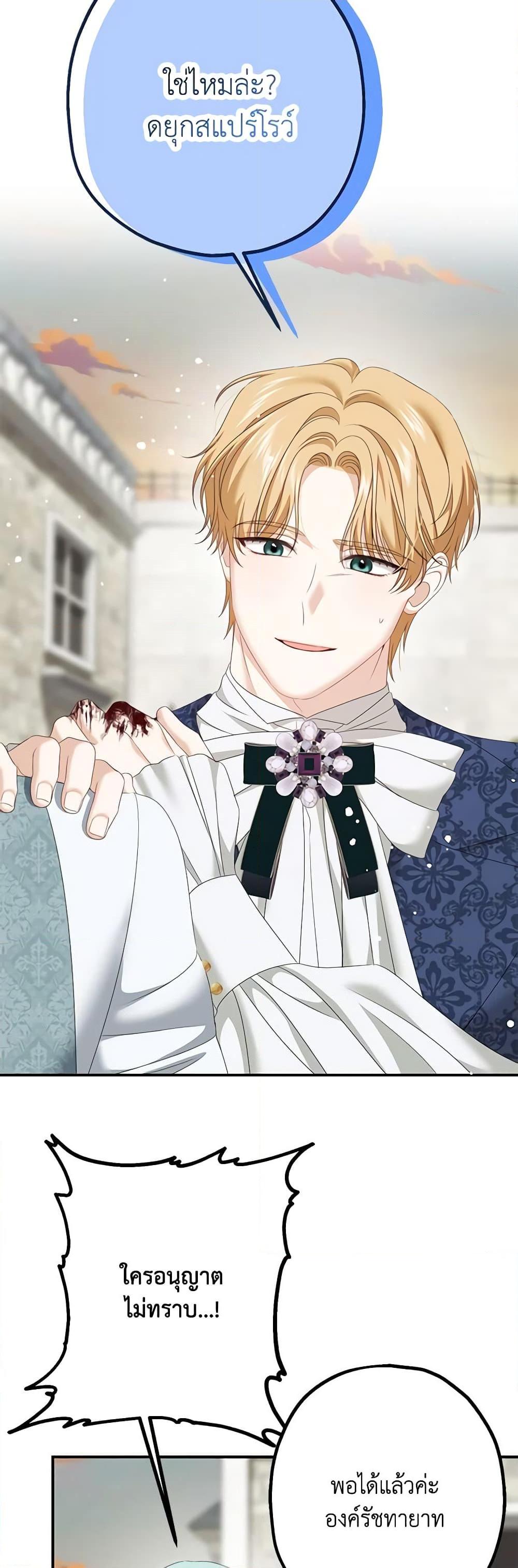 Manga-lc-com อ่านมังงะ อ่านการ์ตูน ออนไลน์ ฟรี Made Into the Main Character ตอนที่ 1 2 3 4 5 6 7 8 9 10 11 12 13 14 ฟรี ไม่มีโฆษณา Manga-lc - อ่าน มังงะ อ่าน การ์ตูน ออนไลน์ อ่านมังงะ ฟรี