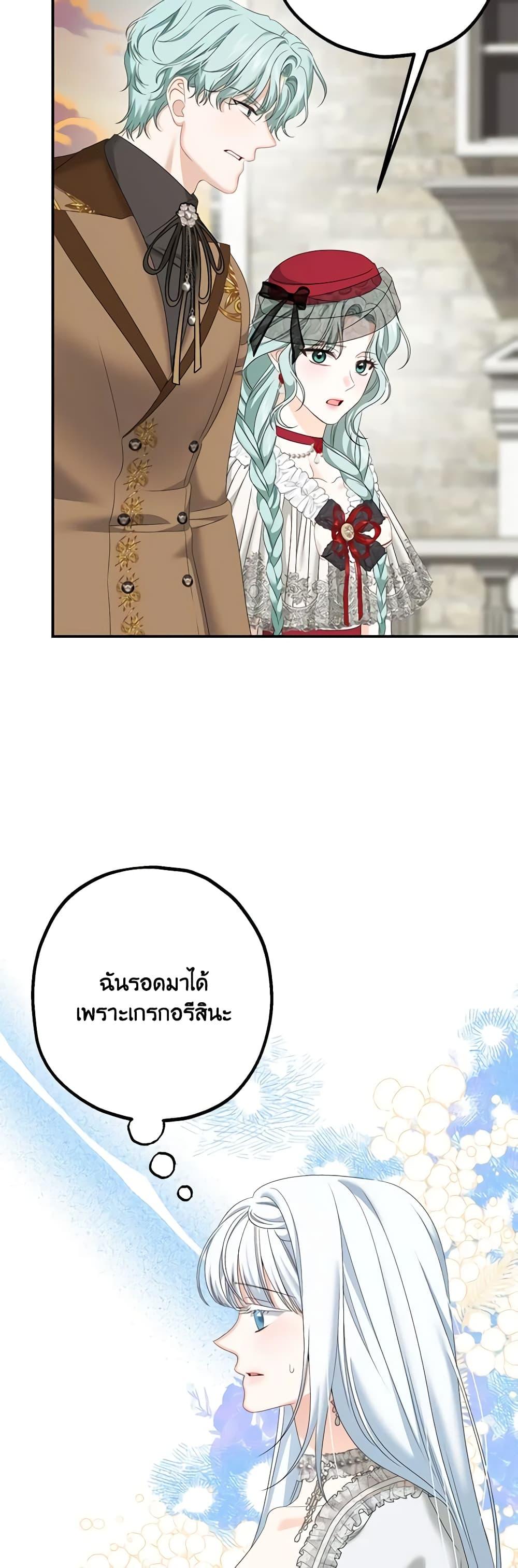 Manga-lc-com อ่านมังงะ อ่านการ์ตูน ออนไลน์ ฟรี Made Into the Main Character ตอนที่ 1 2 3 4 5 6 7 8 9 10 11 12 13 14 ฟรี ไม่มีโฆษณา Manga-lc - อ่าน มังงะ อ่าน การ์ตูน ออนไลน์ อ่านมังงะ ฟรี