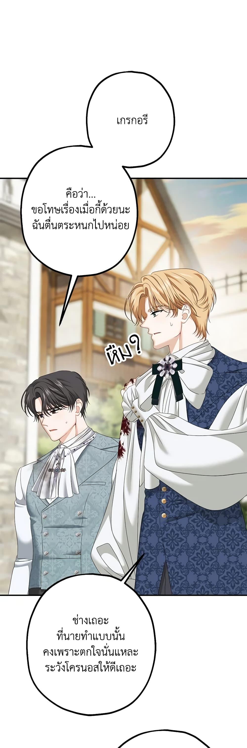 Manga-lc-com อ่านมังงะ อ่านการ์ตูน ออนไลน์ ฟรี Made Into the Main Character ตอนที่ 1 2 3 4 5 6 7 8 9 10 11 12 13 14 ฟรี ไม่มีโฆษณา Manga-lc - อ่าน มังงะ อ่าน การ์ตูน ออนไลน์ อ่านมังงะ ฟรี