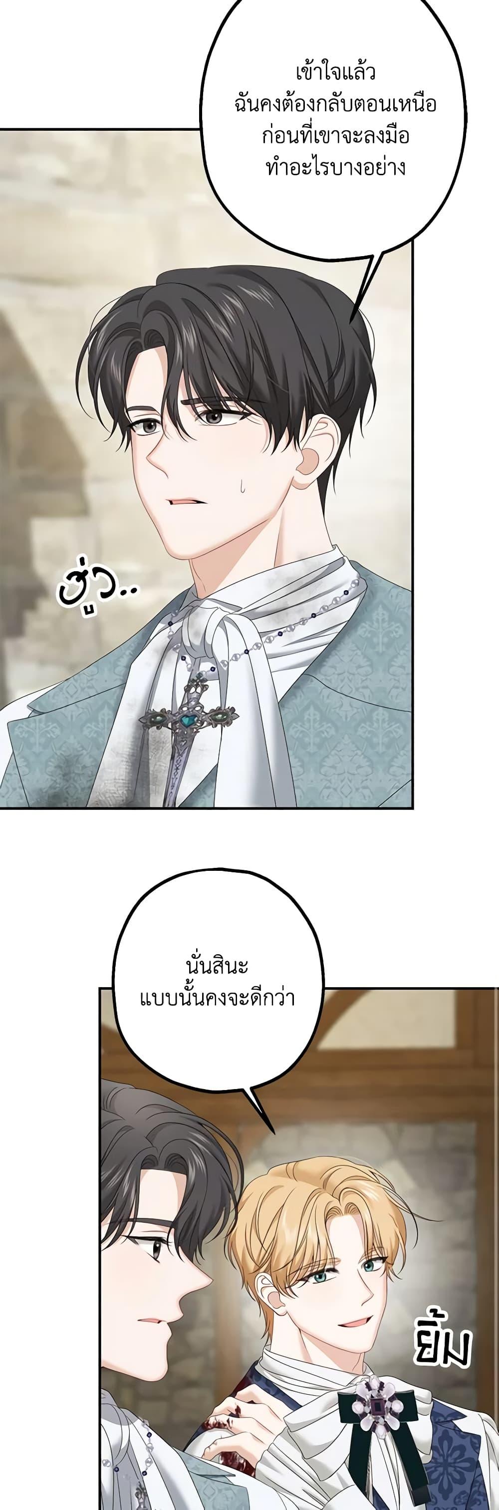 Manga-lc-com อ่านมังงะ อ่านการ์ตูน ออนไลน์ ฟรี Made Into the Main Character ตอนที่ 1 2 3 4 5 6 7 8 9 10 11 12 13 14 ฟรี ไม่มีโฆษณา Manga-lc - อ่าน มังงะ อ่าน การ์ตูน ออนไลน์ อ่านมังงะ ฟรี