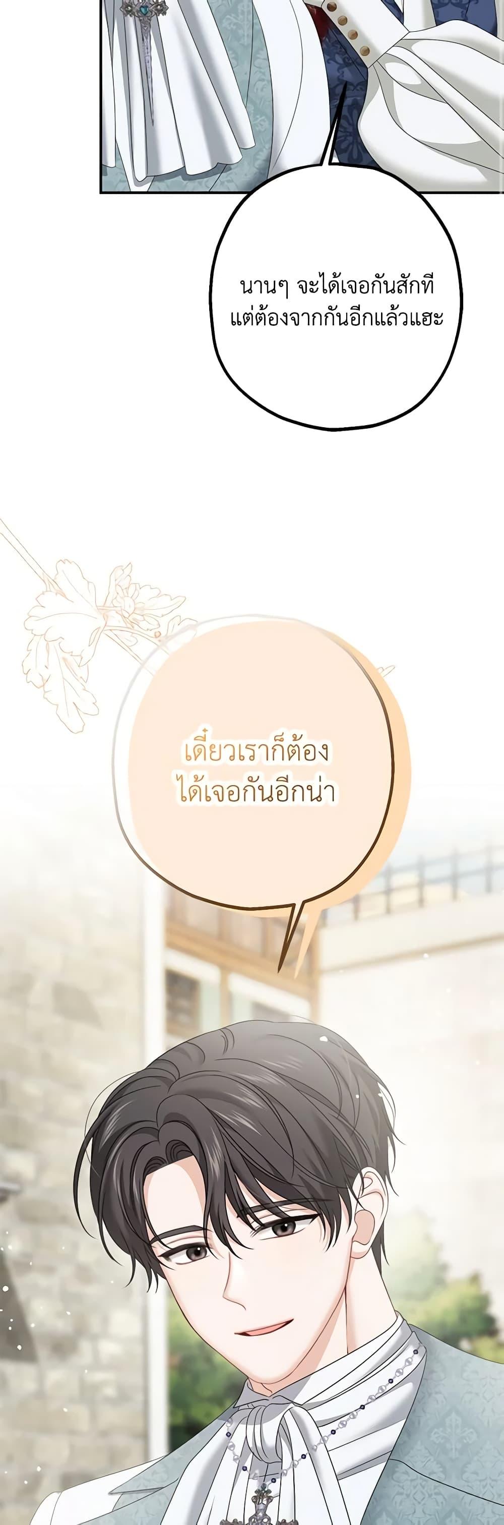 Manga-lc-com อ่านมังงะ อ่านการ์ตูน ออนไลน์ ฟรี Made Into the Main Character ตอนที่ 1 2 3 4 5 6 7 8 9 10 11 12 13 14 ฟรี ไม่มีโฆษณา Manga-lc - อ่าน มังงะ อ่าน การ์ตูน ออนไลน์ อ่านมังงะ ฟรี