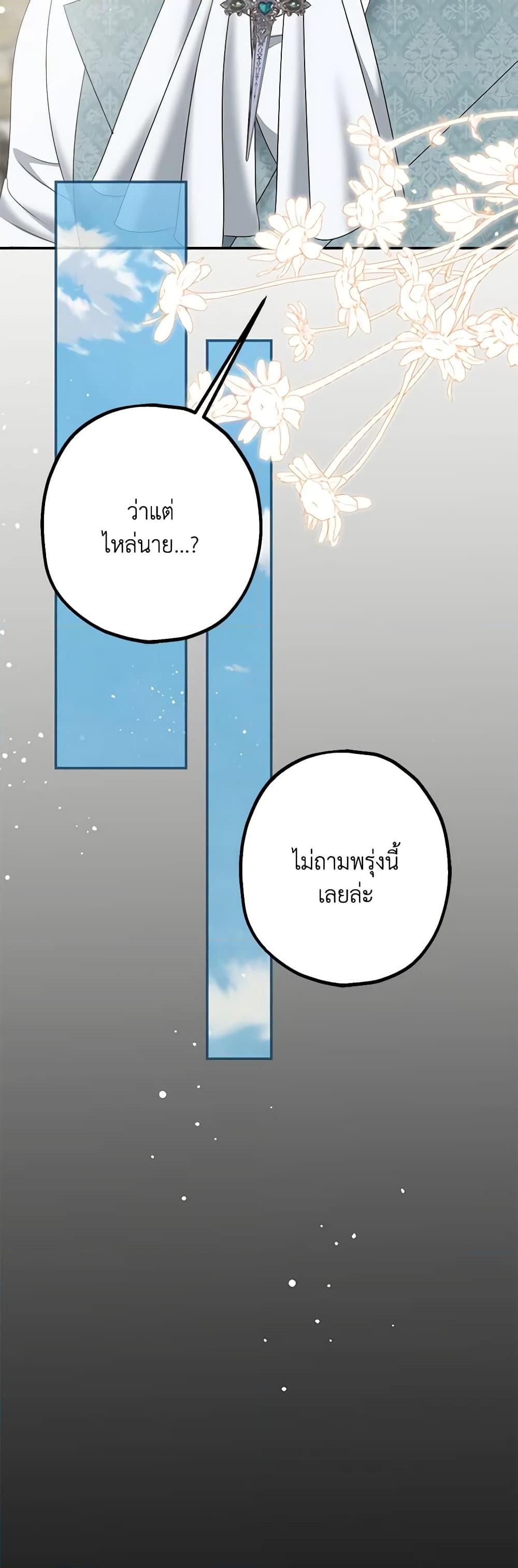 Manga-lc-com อ่านมังงะ อ่านการ์ตูน ออนไลน์ ฟรี Made Into the Main Character ตอนที่ 1 2 3 4 5 6 7 8 9 10 11 12 13 14 ฟรี ไม่มีโฆษณา Manga-lc - อ่าน มังงะ อ่าน การ์ตูน ออนไลน์ อ่านมังงะ ฟรี