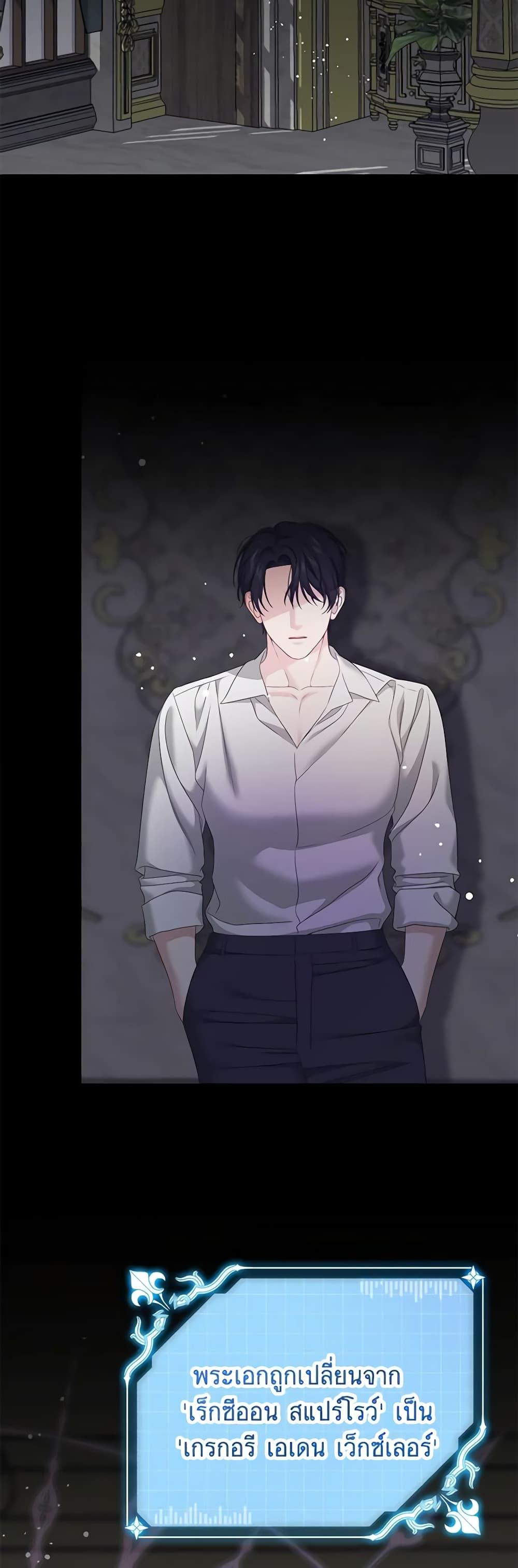 Manga-lc-com อ่านมังงะ อ่านการ์ตูน ออนไลน์ ฟรี Made Into the Main Character ตอนที่ 1 2 3 4 5 6 7 8 9 10 11 12 13 14 ฟรี ไม่มีโฆษณา Manga-lc - อ่าน มังงะ อ่าน การ์ตูน ออนไลน์ อ่านมังงะ ฟรี