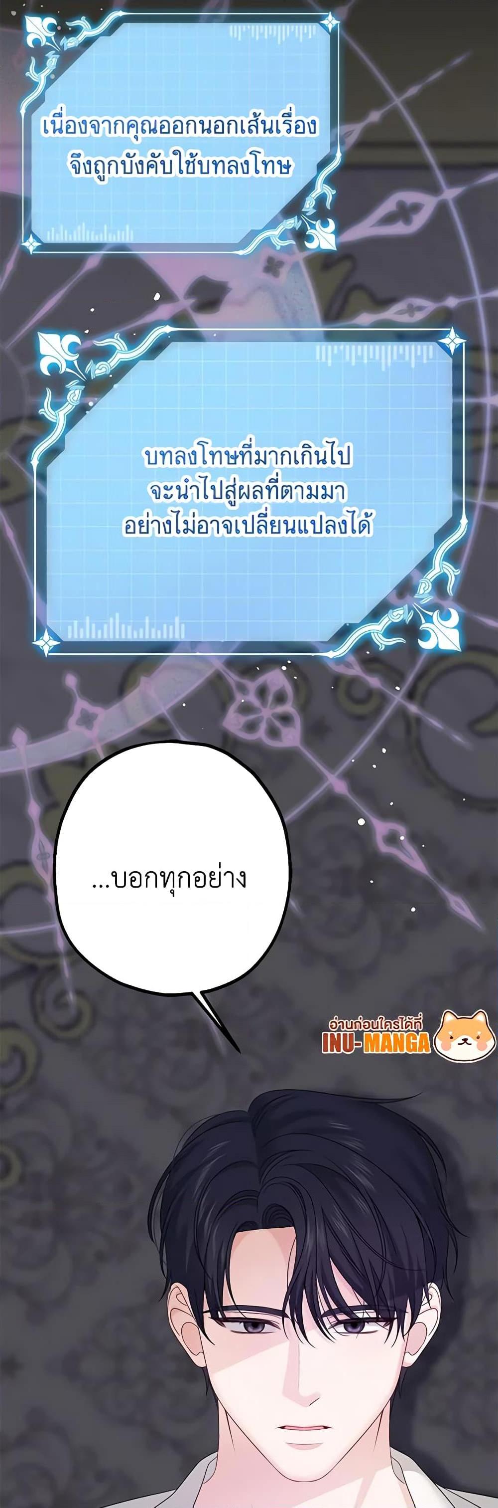 Manga-lc-com อ่านมังงะ อ่านการ์ตูน ออนไลน์ ฟรี Made Into the Main Character ตอนที่ 1 2 3 4 5 6 7 8 9 10 11 12 13 14 ฟรี ไม่มีโฆษณา Manga-lc - อ่าน มังงะ อ่าน การ์ตูน ออนไลน์ อ่านมังงะ ฟรี