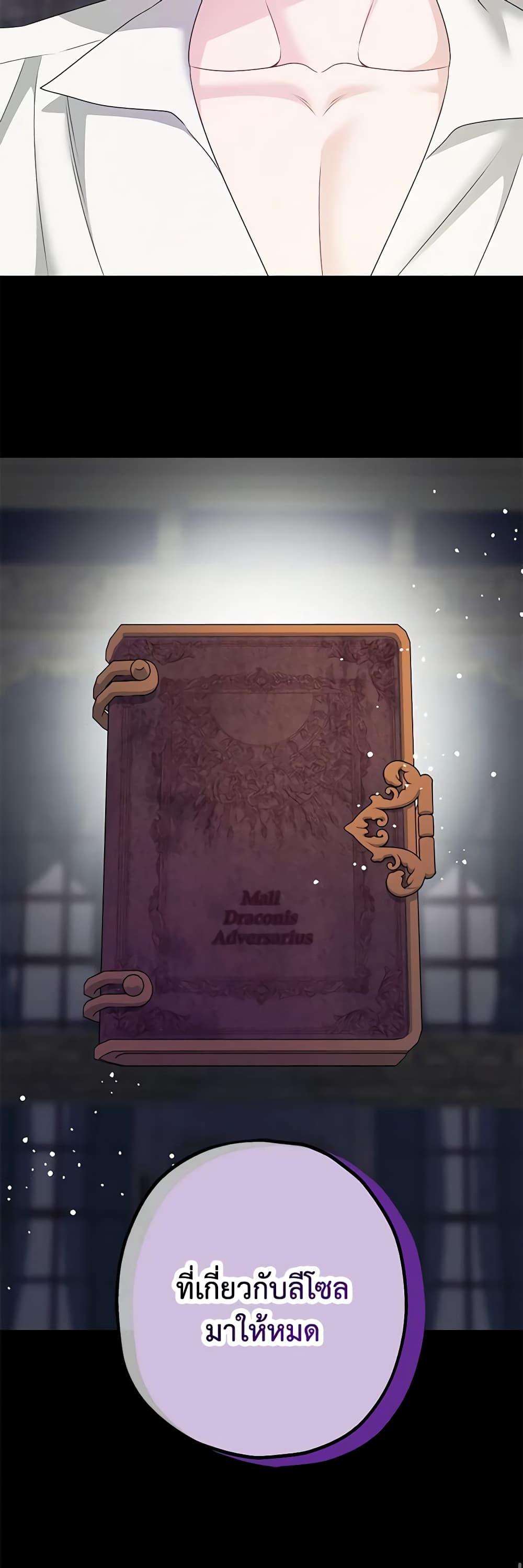 Manga-lc-com อ่านมังงะ อ่านการ์ตูน ออนไลน์ ฟรี Made Into the Main Character ตอนที่ 1 2 3 4 5 6 7 8 9 10 11 12 13 14 ฟรี ไม่มีโฆษณา Manga-lc - อ่าน มังงะ อ่าน การ์ตูน ออนไลน์ อ่านมังงะ ฟรี