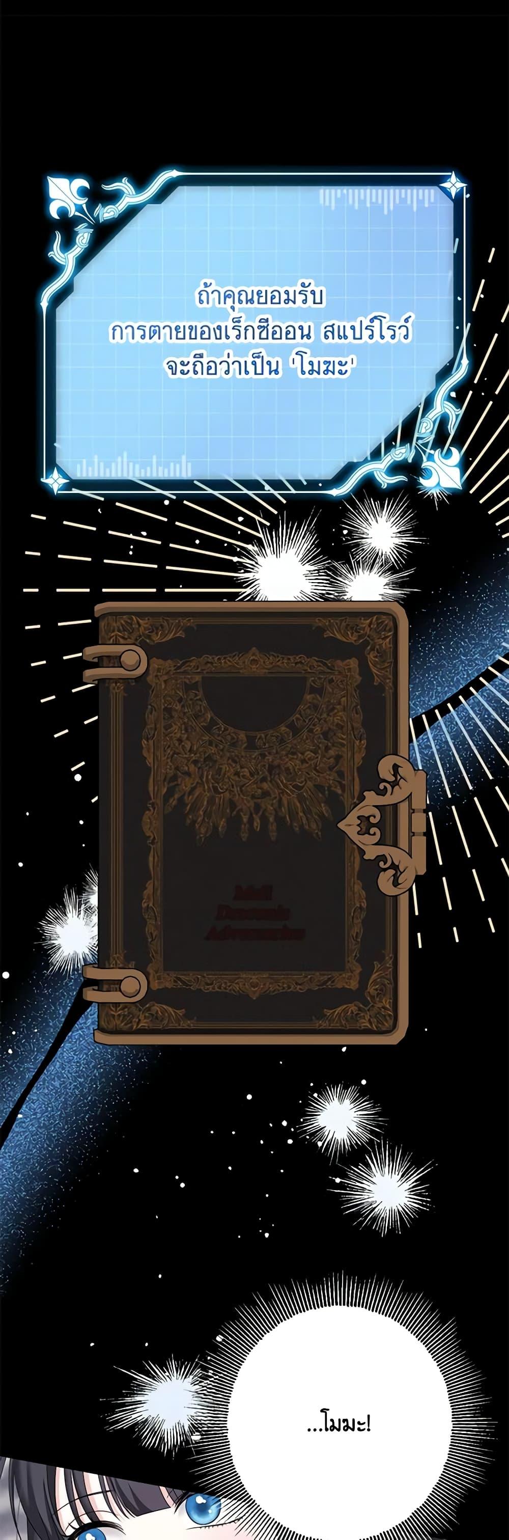 Manga-lc-com อ่านมังงะ อ่านการ์ตูน ออนไลน์ ฟรี Made Into the Main Character ตอนที่ 1 2 3 4 5 6 7 8 9 10 11 12 13 14 ฟรี ไม่มีโฆษณา Manga-lc - อ่าน มังงะ อ่าน การ์ตูน ออนไลน์ อ่านมังงะ ฟรี