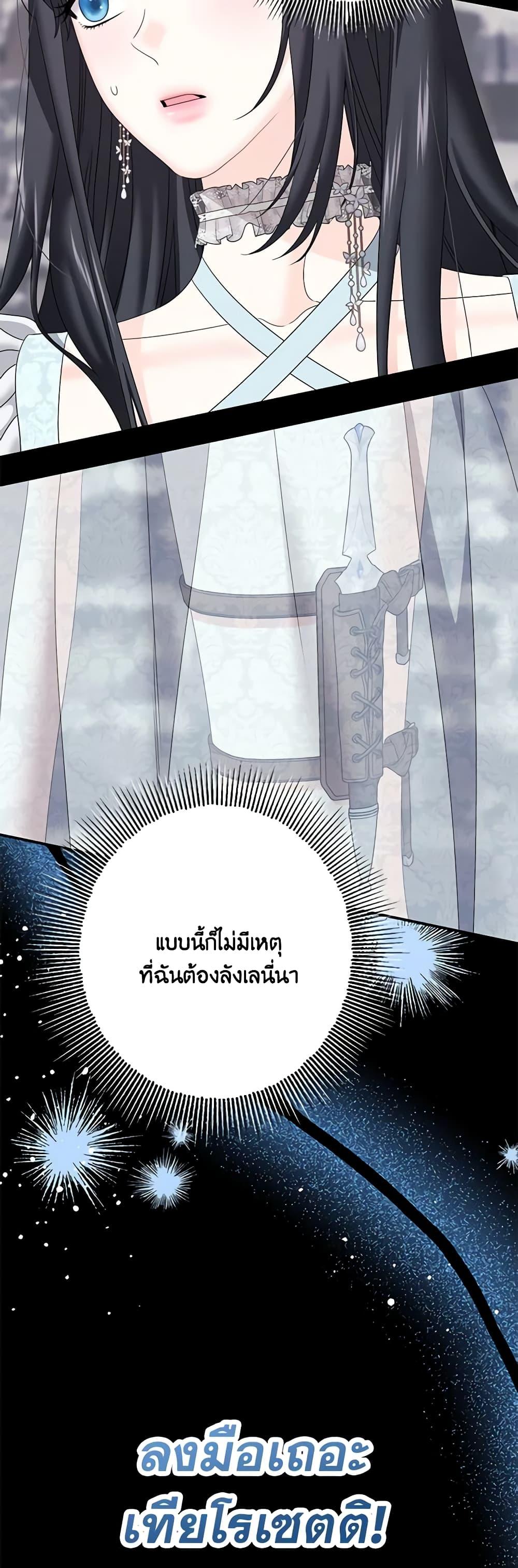 Manga-lc-com อ่านมังงะ อ่านการ์ตูน ออนไลน์ ฟรี Made Into the Main Character ตอนที่ 1 2 3 4 5 6 7 8 9 10 11 12 13 14 ฟรี ไม่มีโฆษณา Manga-lc - อ่าน มังงะ อ่าน การ์ตูน ออนไลน์ อ่านมังงะ ฟรี