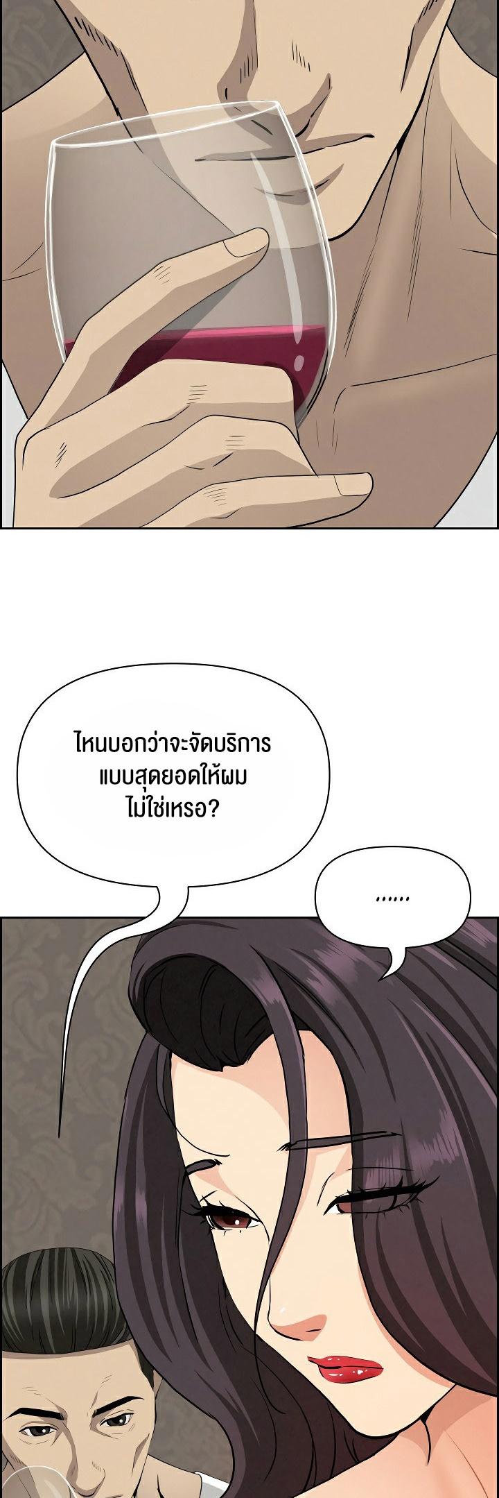 Doujin-Lc- อ่าน โดจิน มังฮวา เกาหลี ญี่ปุ่น จีน แปลไทย Milf Guard ตอนที่ 1 2 3 4 5 6 7 8 9 10 11 12 13 14 ฟรี ไม่มีโฆษณา อ่าน โดจิน Manhwa เกาหลี ญี่ปุ่น จีน เรามีครบ คัดมาให้เน้นๆ โดจิน 18+ รับประกันความฟินโดย  Doujin Lc