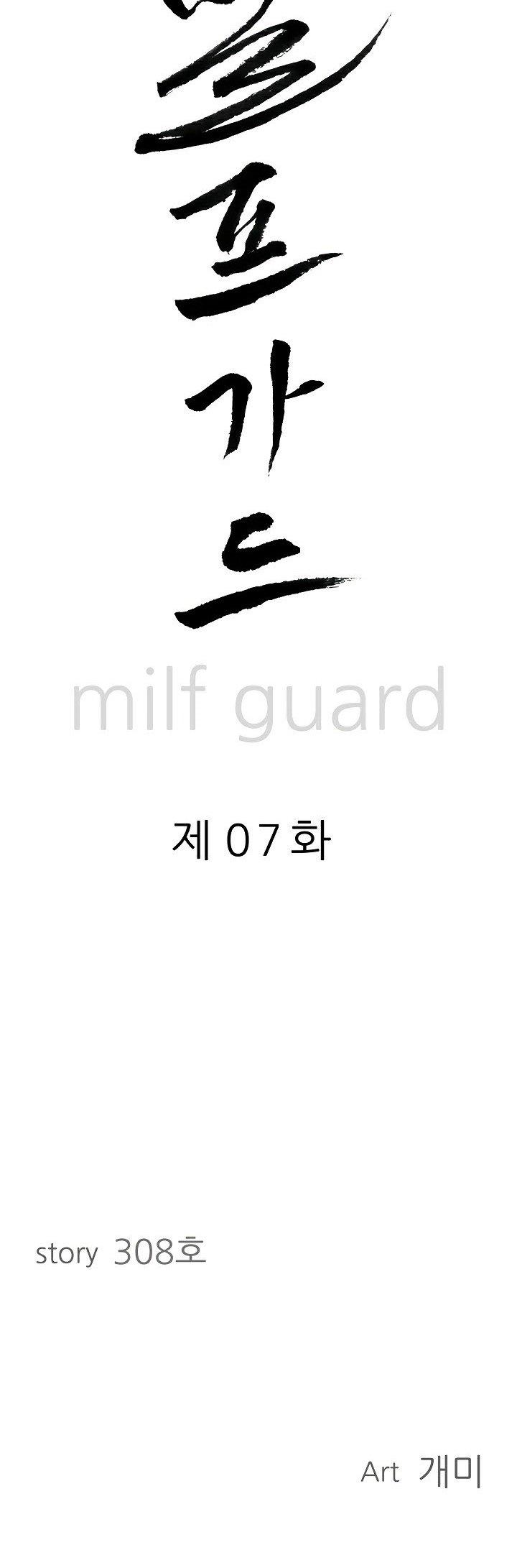 Doujin-Lc- อ่าน โดจิน มังฮวา เกาหลี ญี่ปุ่น จีน แปลไทย Milf Guard ตอนที่ 1 2 3 4 5 6 7 8 9 10 11 12 13 14 ฟรี ไม่มีโฆษณา อ่าน โดจิน Manhwa เกาหลี ญี่ปุ่น จีน เรามีครบ คัดมาให้เน้นๆ โดจิน 18+ รับประกันความฟินโดย  Doujin Lc