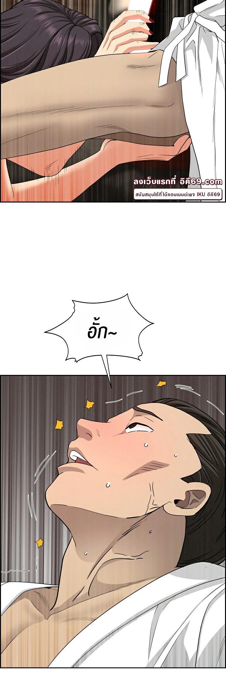 Doujin-Lc- อ่าน โดจิน มังฮวา เกาหลี ญี่ปุ่น จีน แปลไทย Milf Guard ตอนที่ 1 2 3 4 5 6 7 8 9 10 11 12 13 14 ฟรี ไม่มีโฆษณา อ่าน โดจิน Manhwa เกาหลี ญี่ปุ่น จีน เรามีครบ คัดมาให้เน้นๆ โดจิน 18+ รับประกันความฟินโดย  Doujin Lc