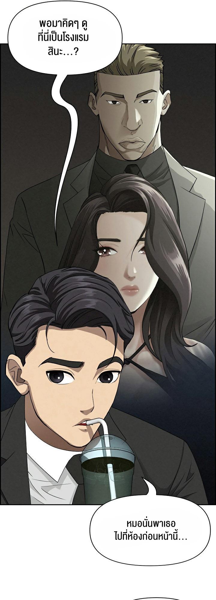 Doujin-Lc- อ่าน โดจิน มังฮวา เกาหลี ญี่ปุ่น จีน แปลไทย Milf Guard ตอนที่ 1 2 3 4 5 6 7 8 9 10 11 12 13 14 ฟรี ไม่มีโฆษณา อ่าน โดจิน Manhwa เกาหลี ญี่ปุ่น จีน เรามีครบ คัดมาให้เน้นๆ โดจิน 18+ รับประกันความฟินโดย  Doujin Lc