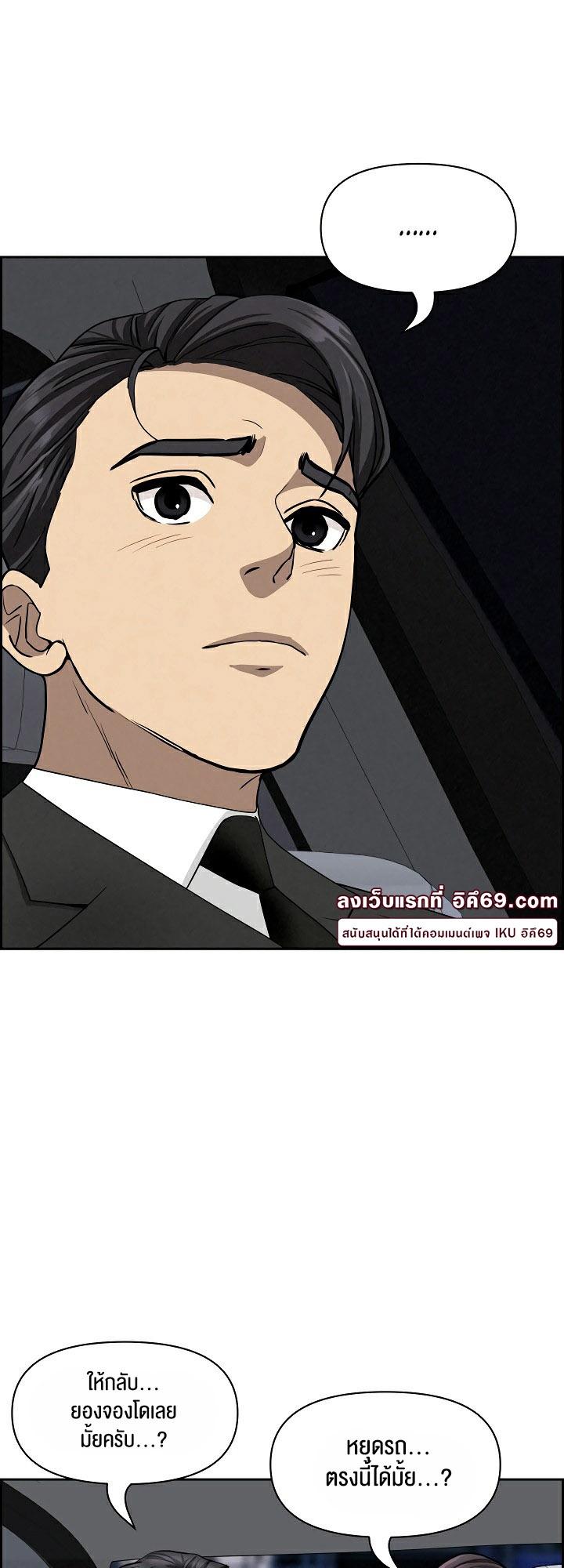 Doujin-Lc- อ่าน โดจิน มังฮวา เกาหลี ญี่ปุ่น จีน แปลไทย Milf Guard ตอนที่ 1 2 3 4 5 6 7 8 9 10 11 12 13 14 ฟรี ไม่มีโฆษณา อ่าน โดจิน Manhwa เกาหลี ญี่ปุ่น จีน เรามีครบ คัดมาให้เน้นๆ โดจิน 18+ รับประกันความฟินโดย  Doujin Lc