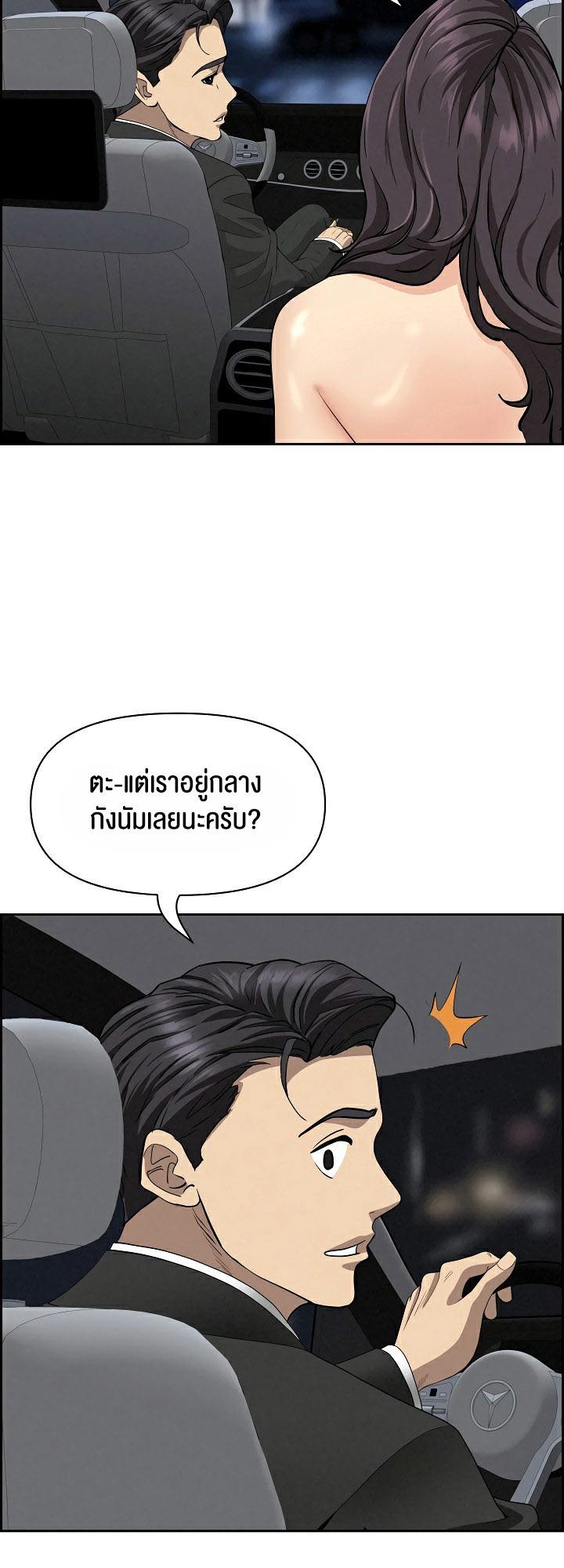 Doujin-Lc- อ่าน โดจิน มังฮวา เกาหลี ญี่ปุ่น จีน แปลไทย Milf Guard ตอนที่ 1 2 3 4 5 6 7 8 9 10 11 12 13 14 ฟรี ไม่มีโฆษณา อ่าน โดจิน Manhwa เกาหลี ญี่ปุ่น จีน เรามีครบ คัดมาให้เน้นๆ โดจิน 18+ รับประกันความฟินโดย  Doujin Lc