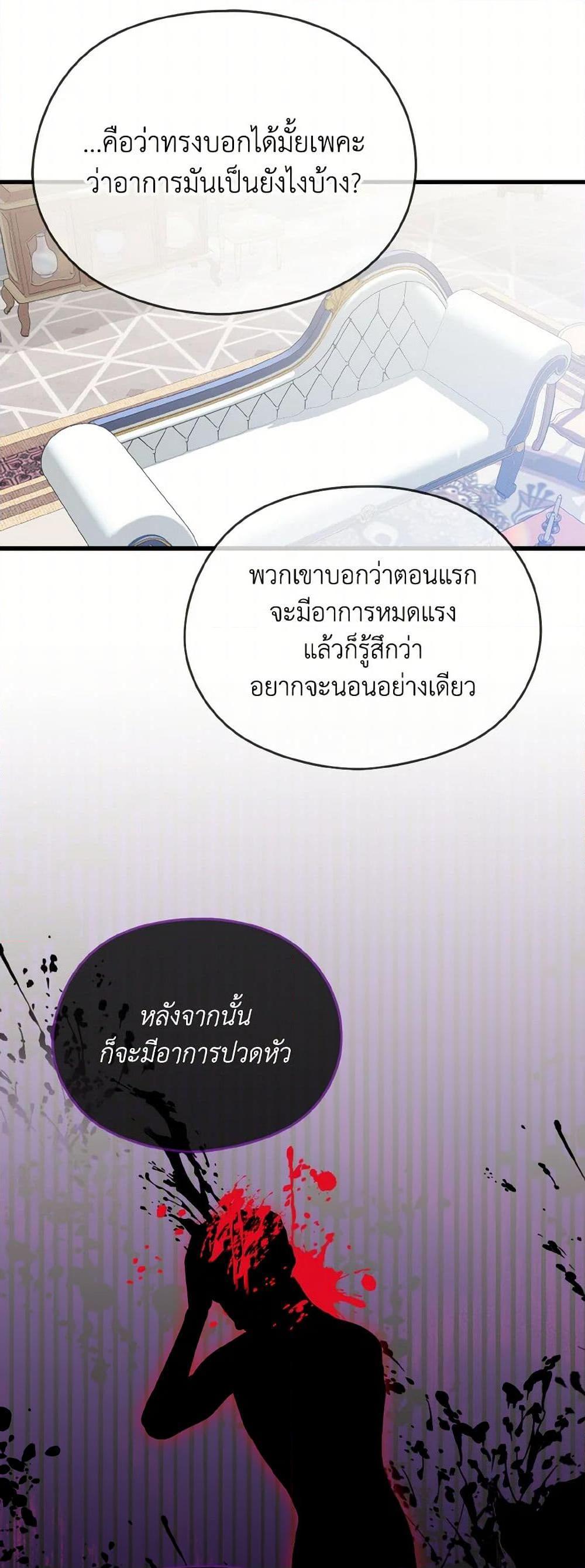 Manga-lc-com อ่านมังงะ อ่านการ์ตูน ออนไลน์ ฟรี I Don’t Want to Work! ตอนที่ 1 2 3 4 5 6 7 8 9 10 11 12 13 14 ฟรี ไม่มีโฆษณา Manga-lc - อ่าน มังงะ อ่าน การ์ตูน ออนไลน์ อ่านมังงะ ฟรี