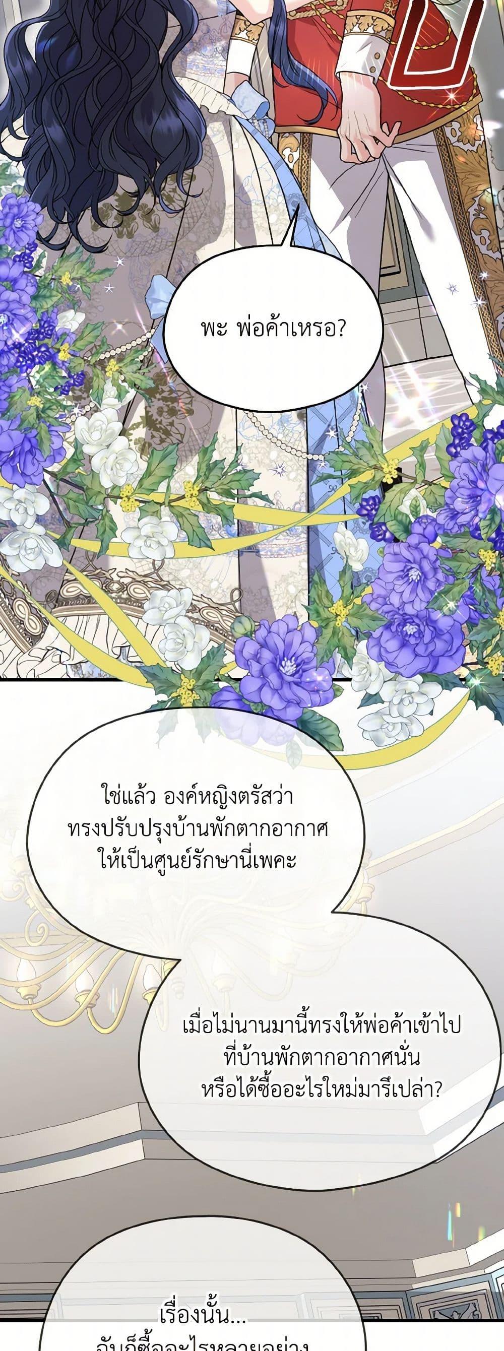 Manga-lc-com อ่านมังงะ อ่านการ์ตูน ออนไลน์ ฟรี I Don’t Want to Work! ตอนที่ 1 2 3 4 5 6 7 8 9 10 11 12 13 14 ฟรี ไม่มีโฆษณา Manga-lc - อ่าน มังงะ อ่าน การ์ตูน ออนไลน์ อ่านมังงะ ฟรี