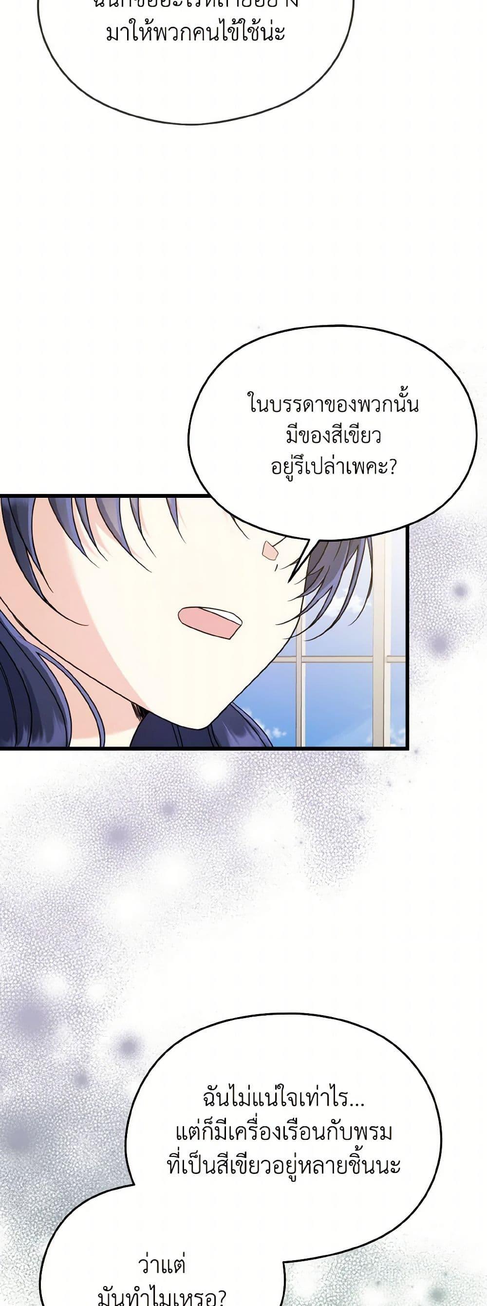 Manga-lc-com อ่านมังงะ อ่านการ์ตูน ออนไลน์ ฟรี I Don’t Want to Work! ตอนที่ 1 2 3 4 5 6 7 8 9 10 11 12 13 14 ฟรี ไม่มีโฆษณา Manga-lc - อ่าน มังงะ อ่าน การ์ตูน ออนไลน์ อ่านมังงะ ฟรี