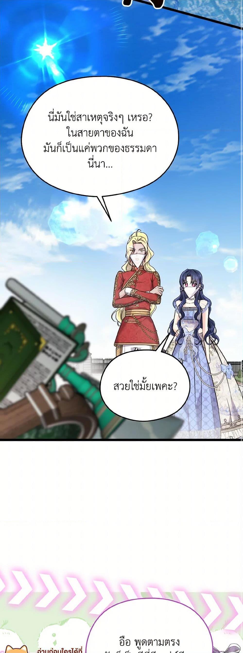 Manga-lc-com อ่านมังงะ อ่านการ์ตูน ออนไลน์ ฟรี I Don’t Want to Work! ตอนที่ 1 2 3 4 5 6 7 8 9 10 11 12 13 14 ฟรี ไม่มีโฆษณา Manga-lc - อ่าน มังงะ อ่าน การ์ตูน ออนไลน์ อ่านมังงะ ฟรี